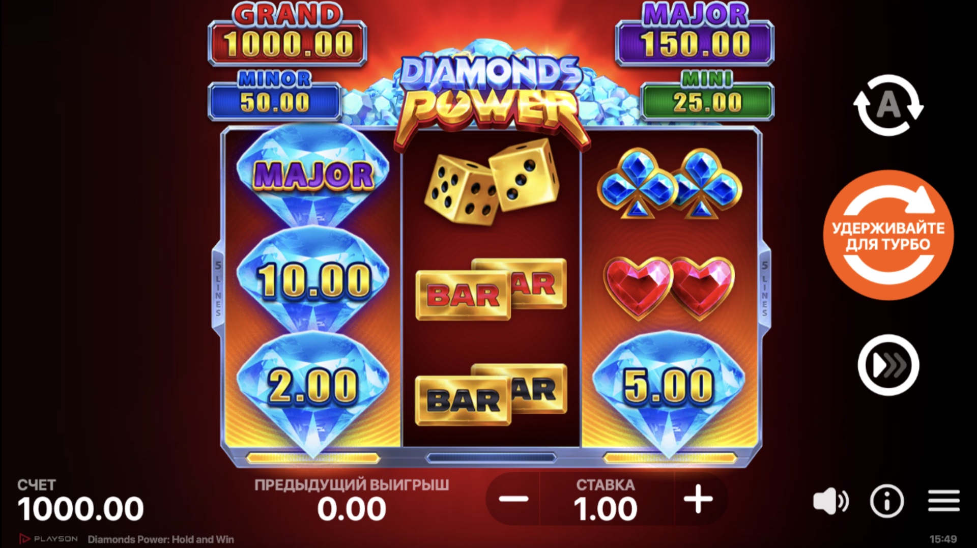 diamonds_power_hold_and_win