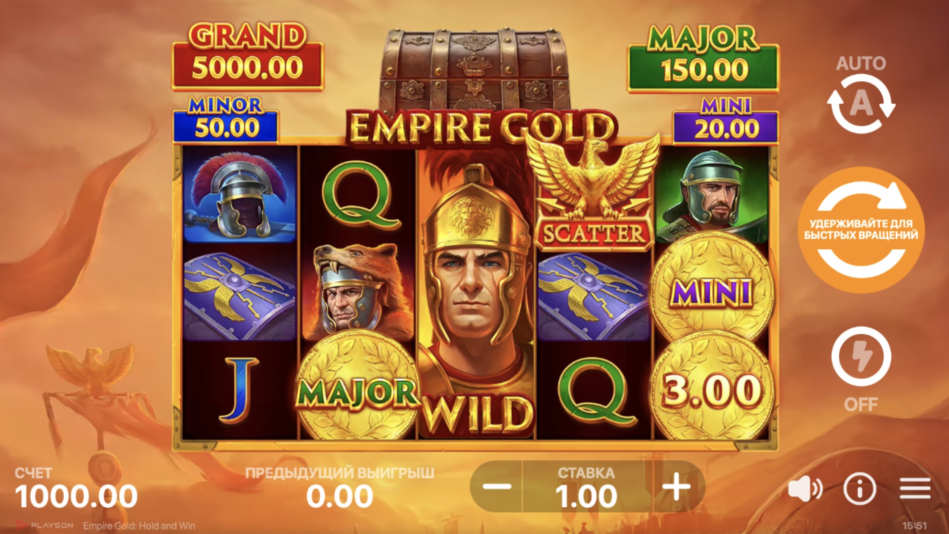 empire_gold_hold_and_win