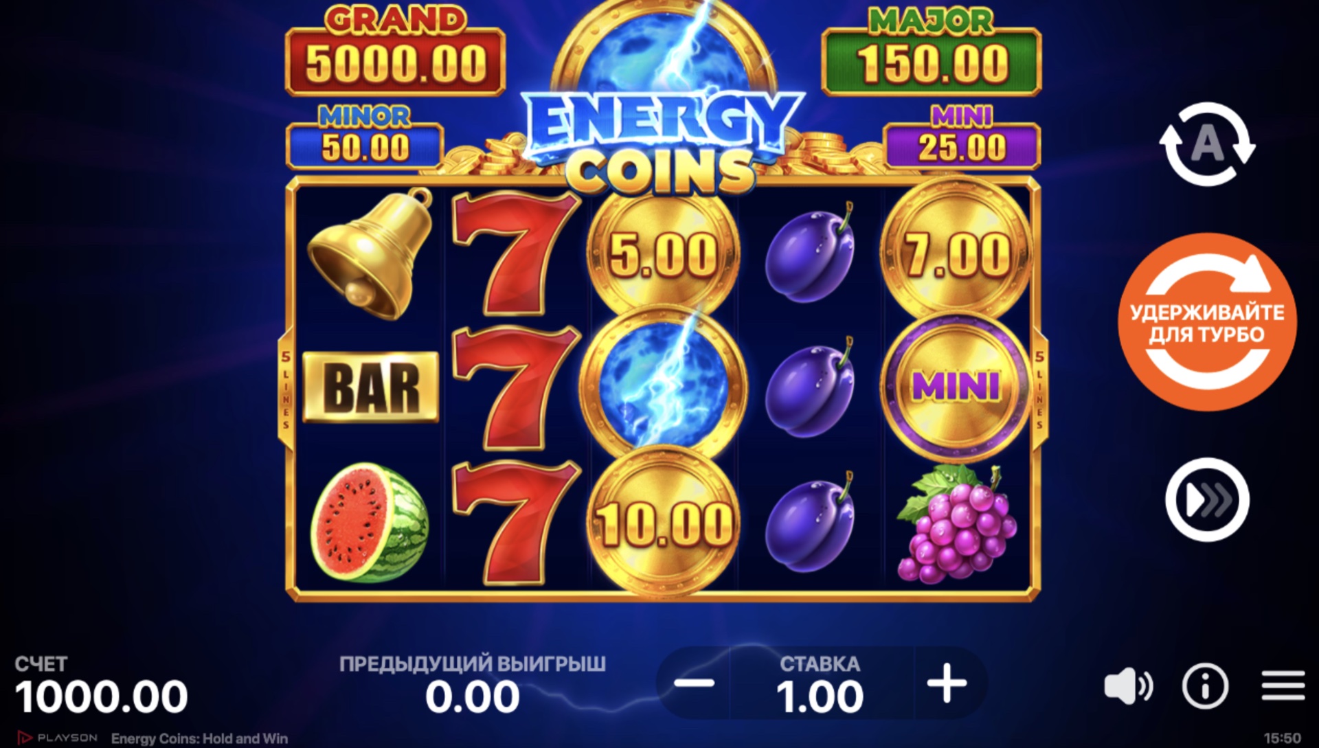 energy_coins_hold_and_win