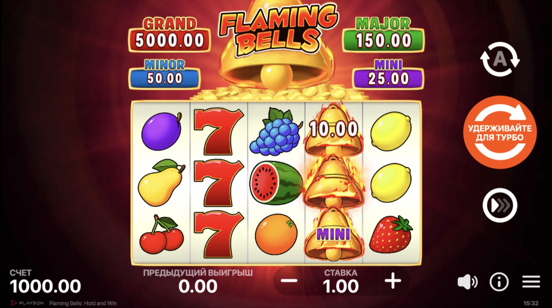 flaming_bells_hold_and_win