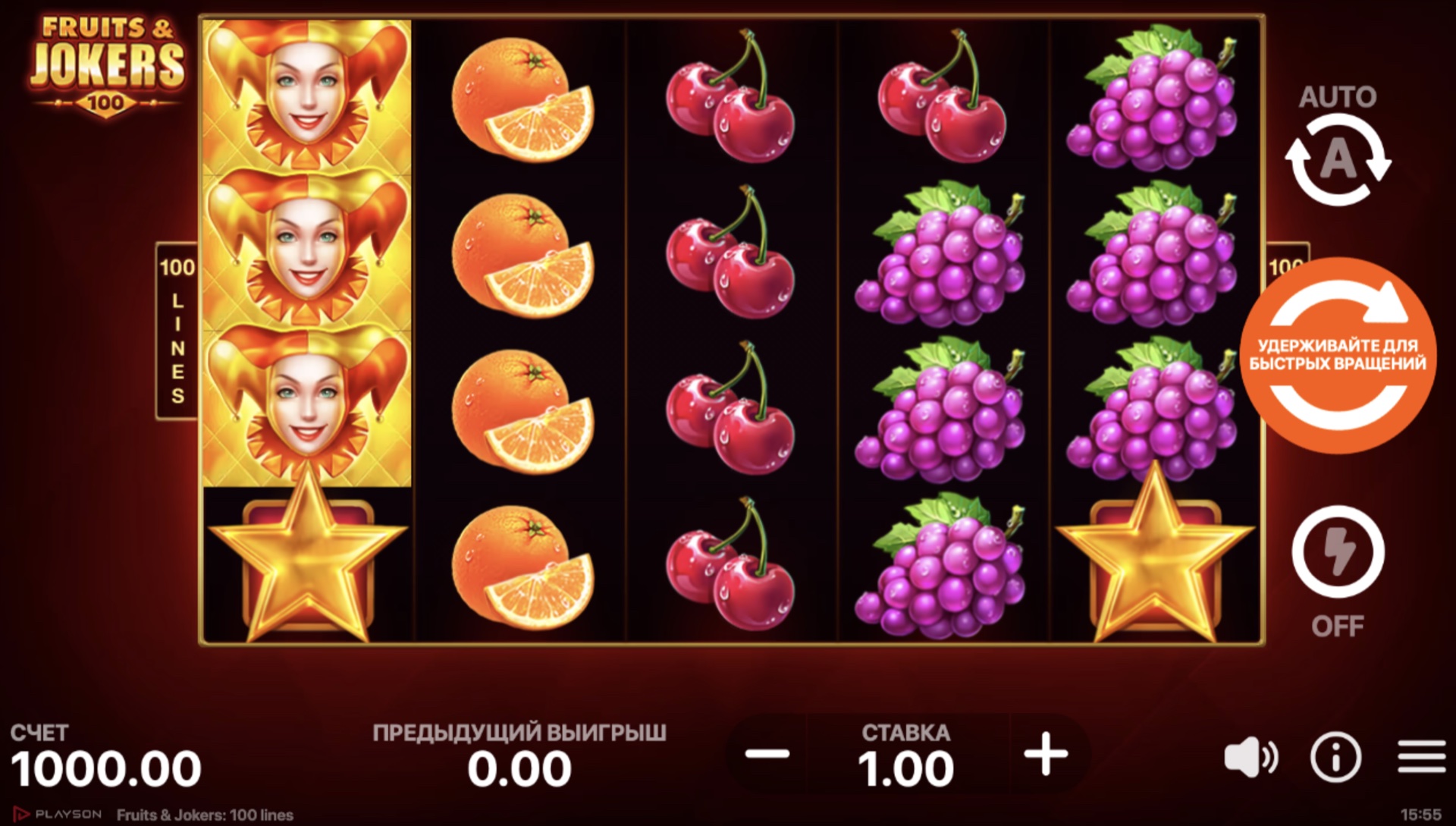 fruits_and_jokers_100_lines