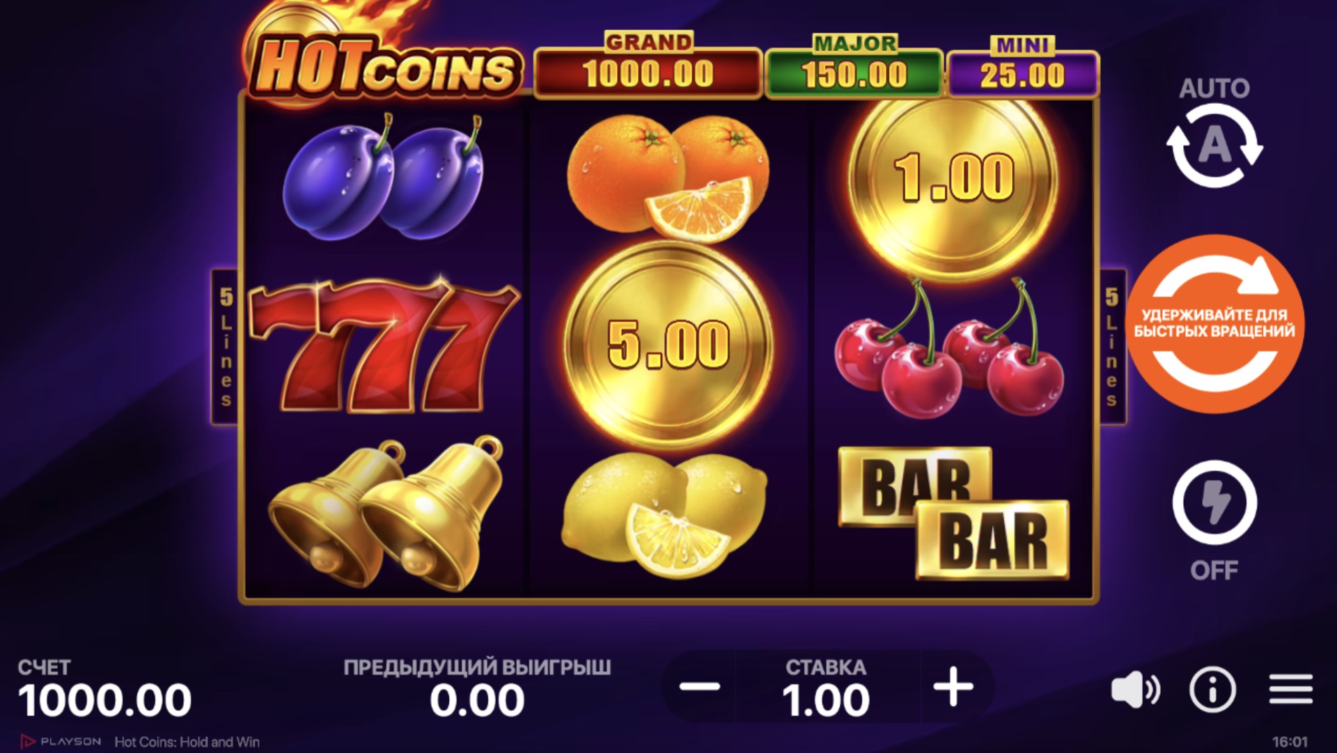 hot_coins_hold_and_win