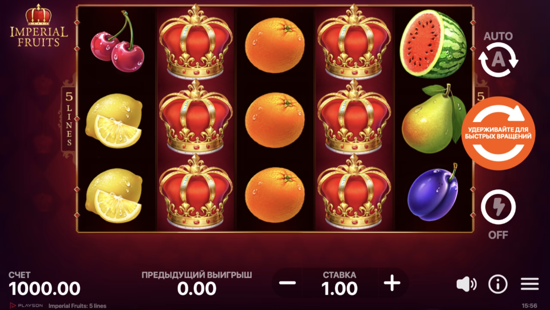 imperial_fruits_5_lines