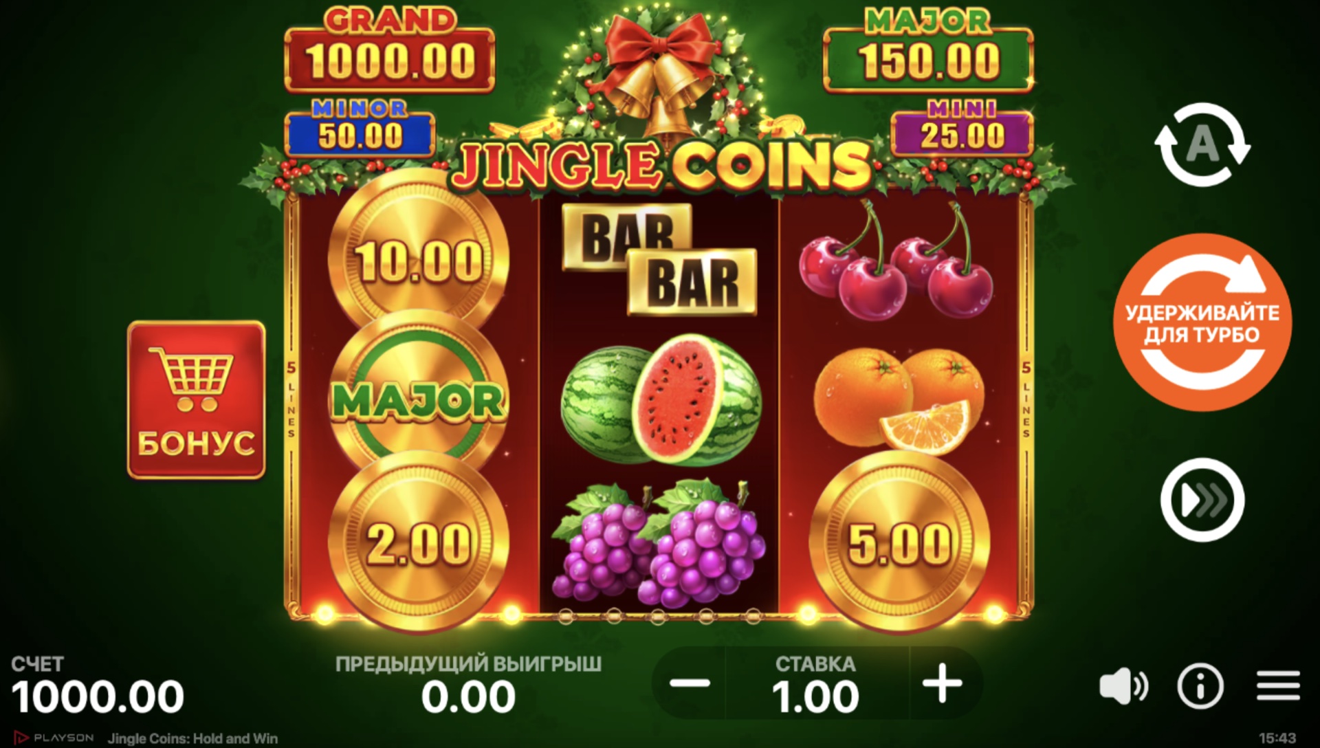 jingle_coins_hold_and_win