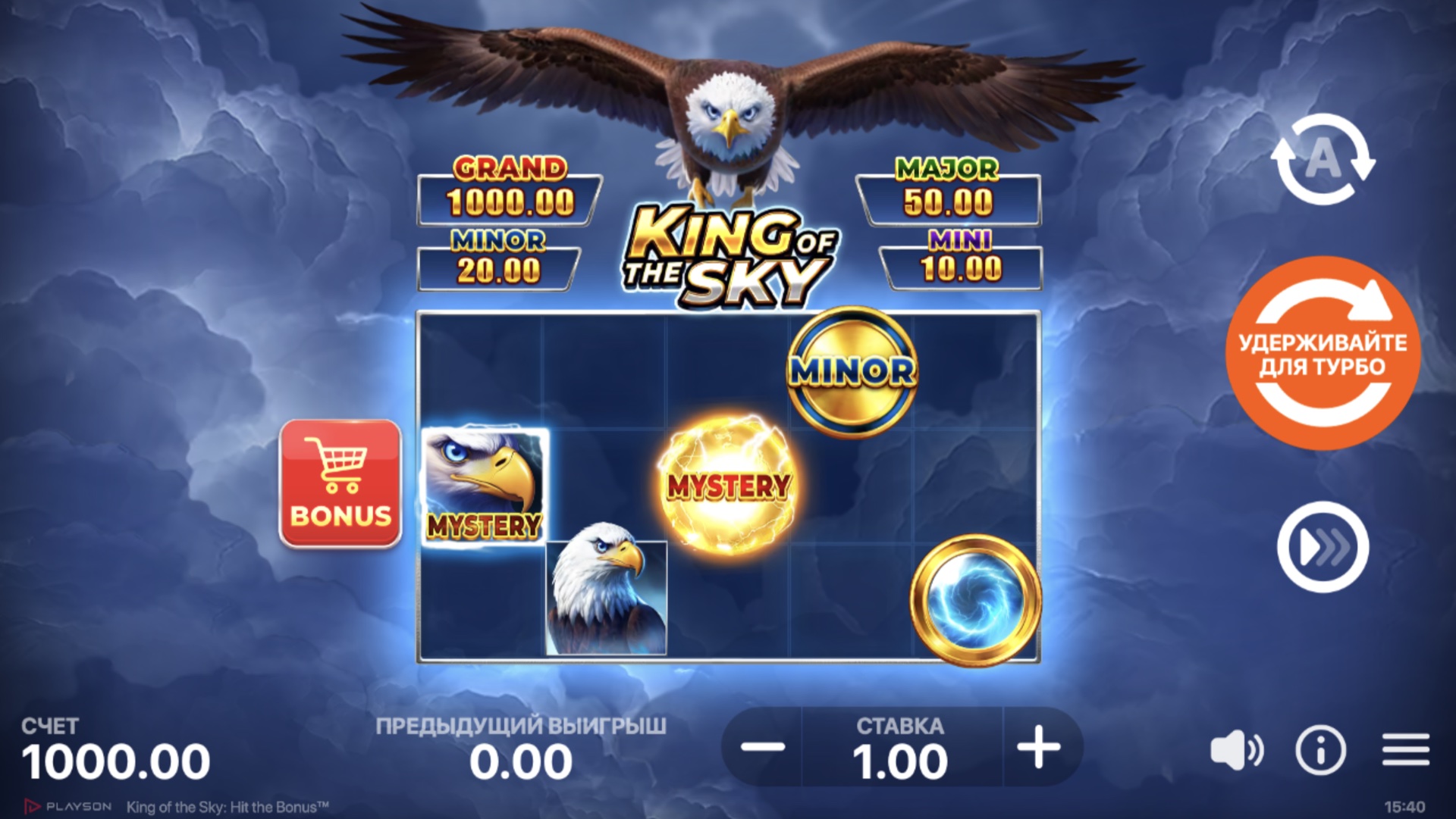 King of the Sky: Hit the Bonus