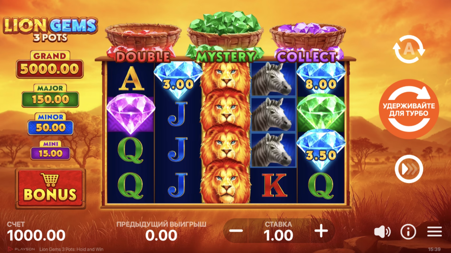 lion_gems_3_pots