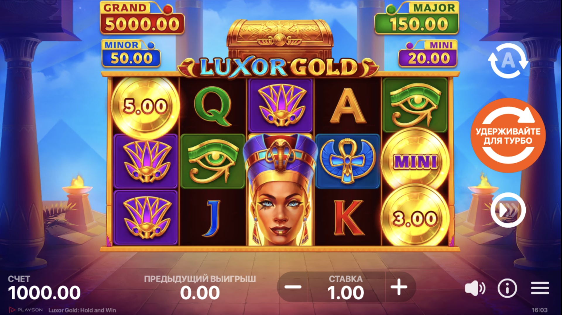luxor_gold_hold_and_win