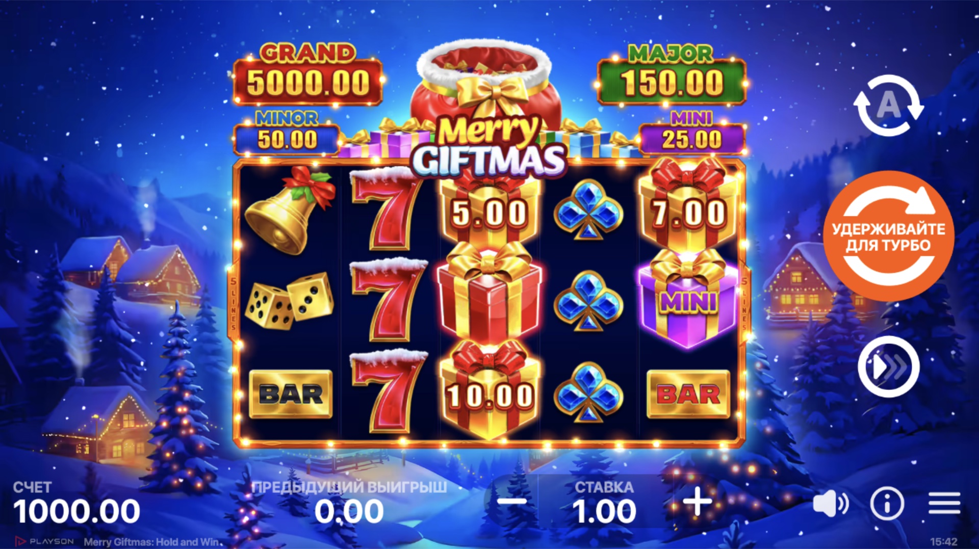 merry_giftmas_hold_and_win