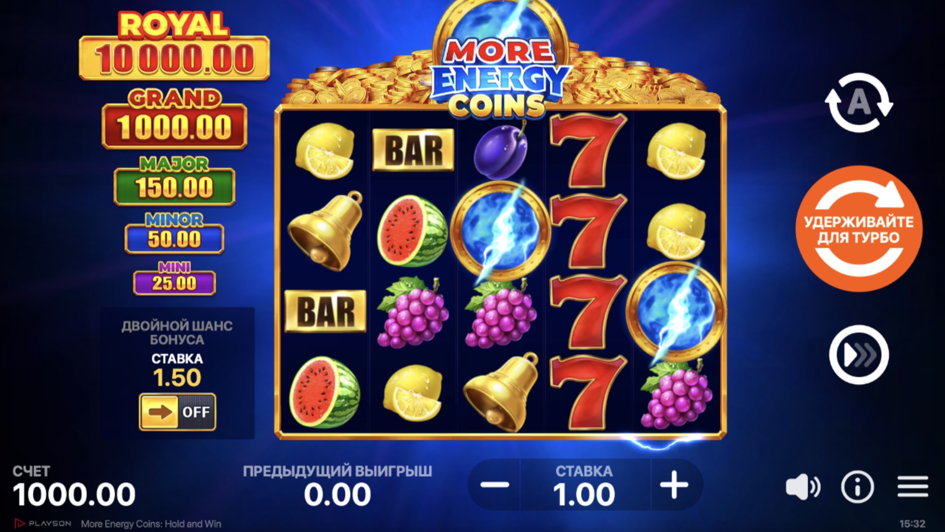 More Energy Coins: Hold and Win