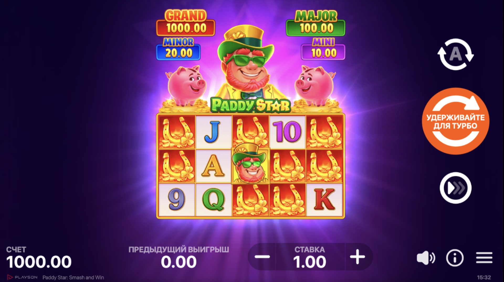 paddy_star_smash_and_win