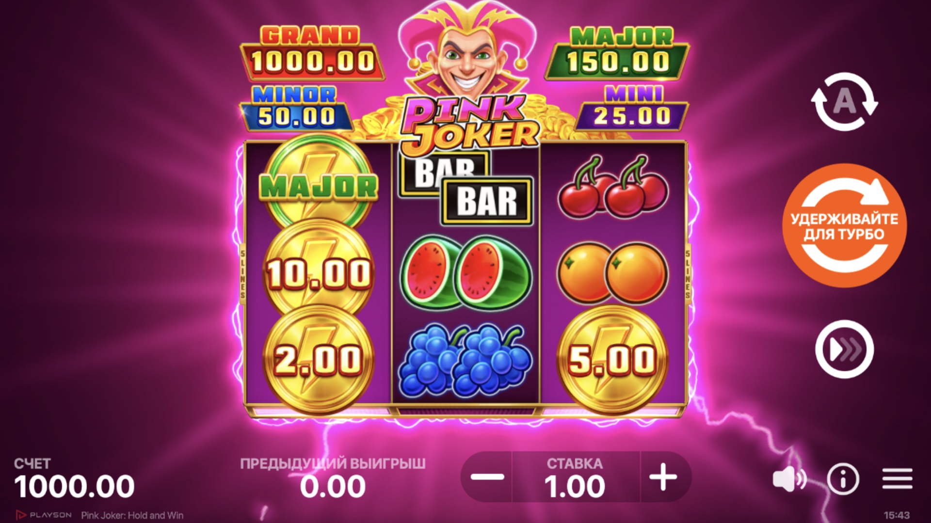 pink_joker_hold_and_win