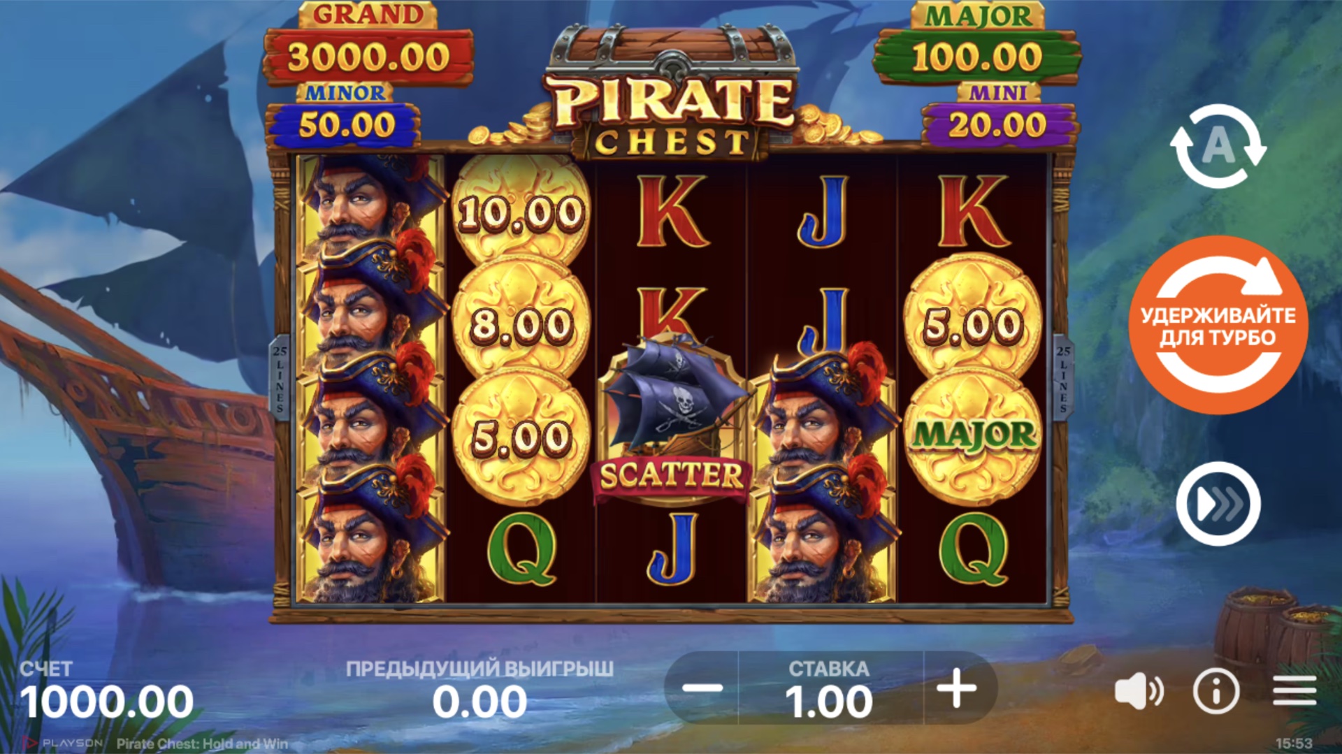 pirate_chest_hold_and_win