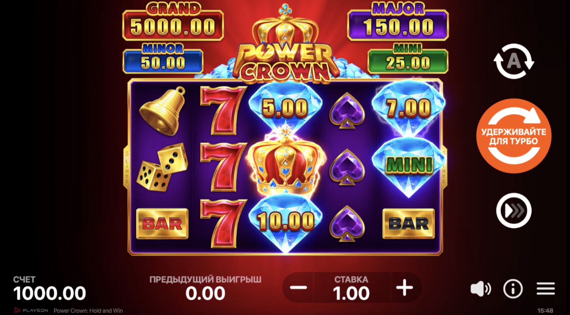 Power Crown: Hold and Win