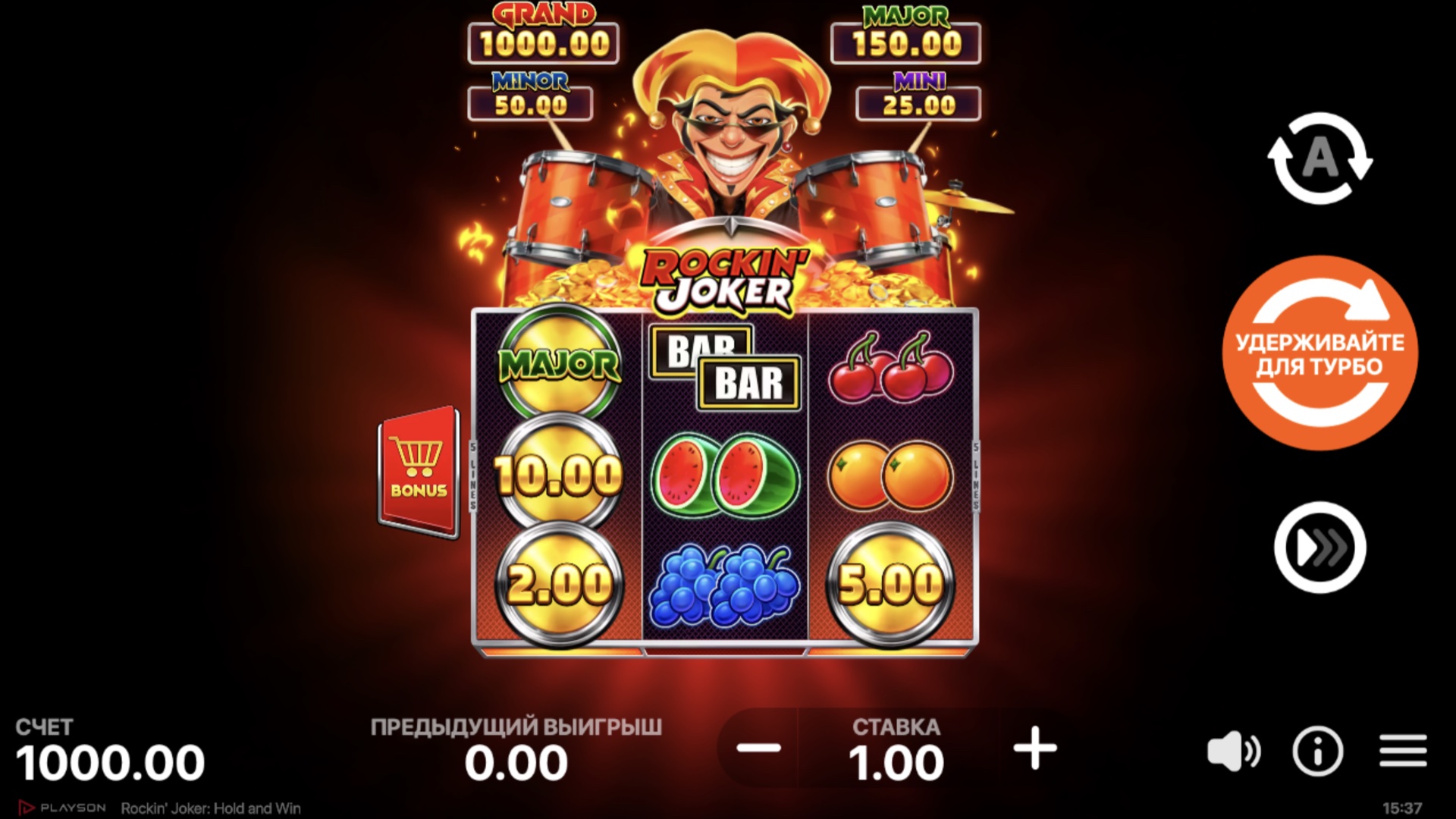Rockin' Joker: Hold and Win