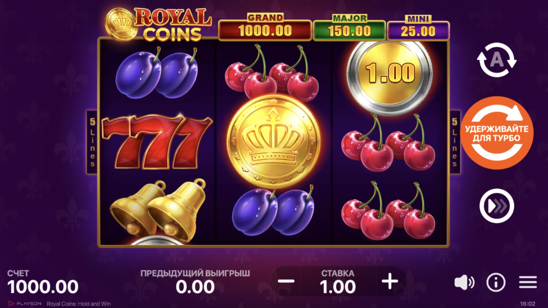 royal_coins_hold_and_win
