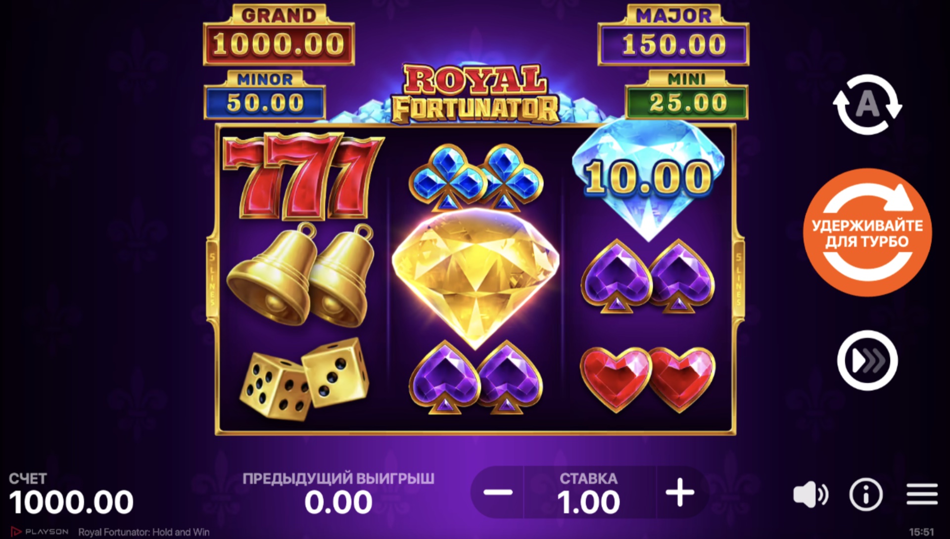 Royal Fortunator: Hold and Win