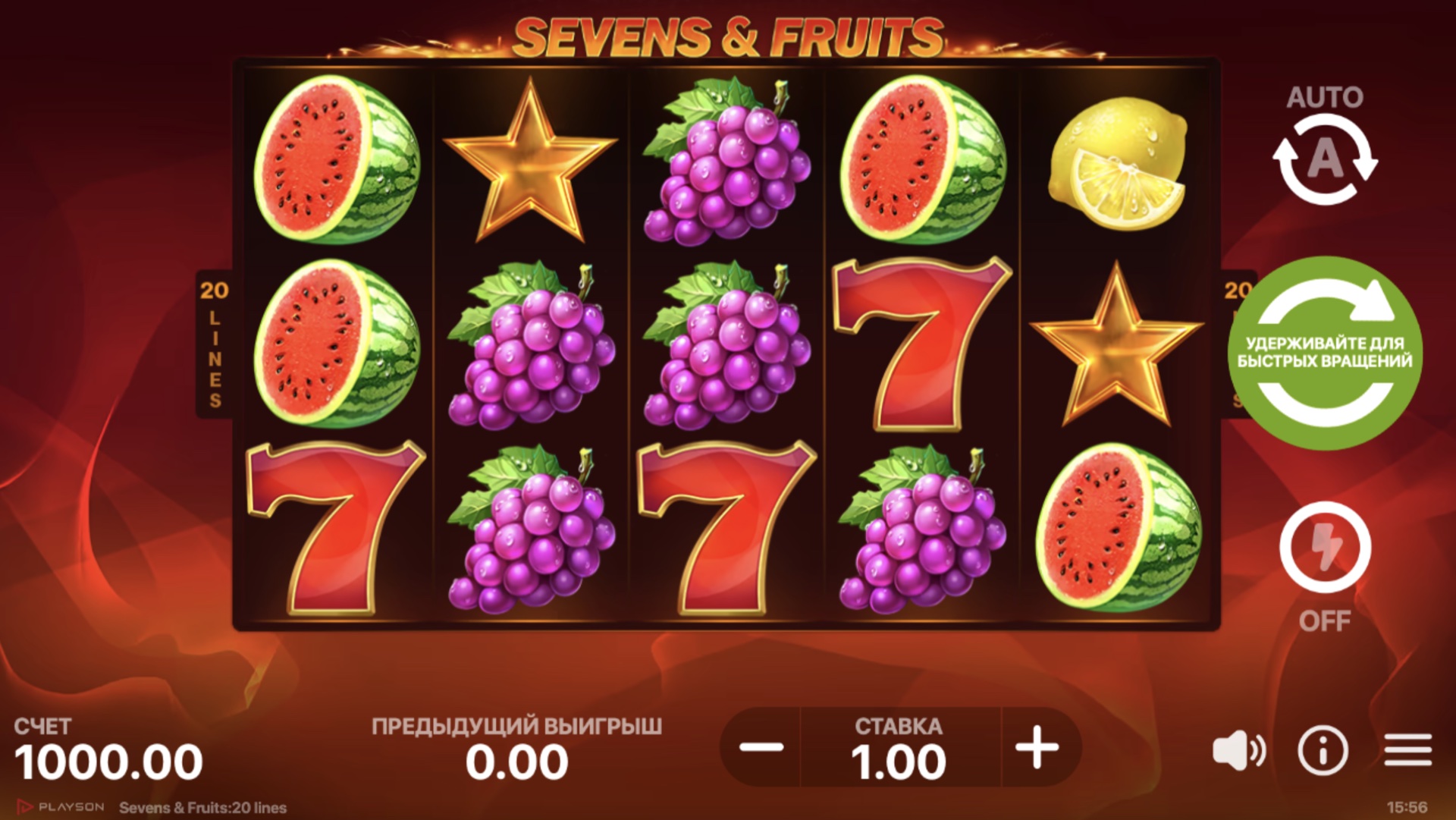 Sevens&Fruits: 20 Lines