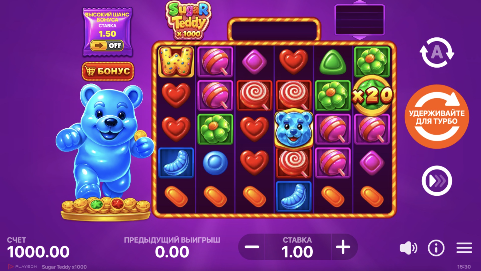 Sugar Teddy