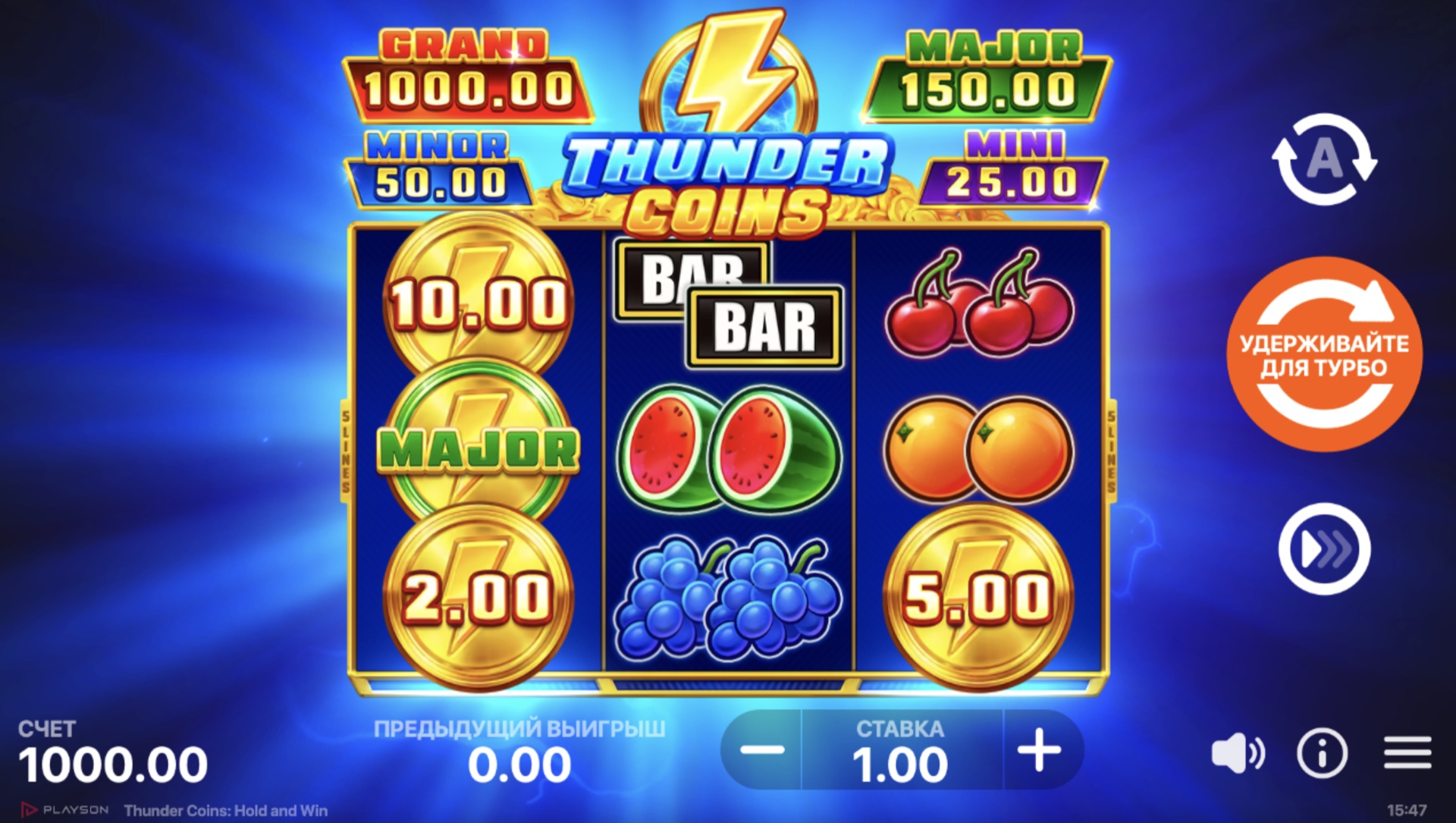 thunder_coins_hold_and_win