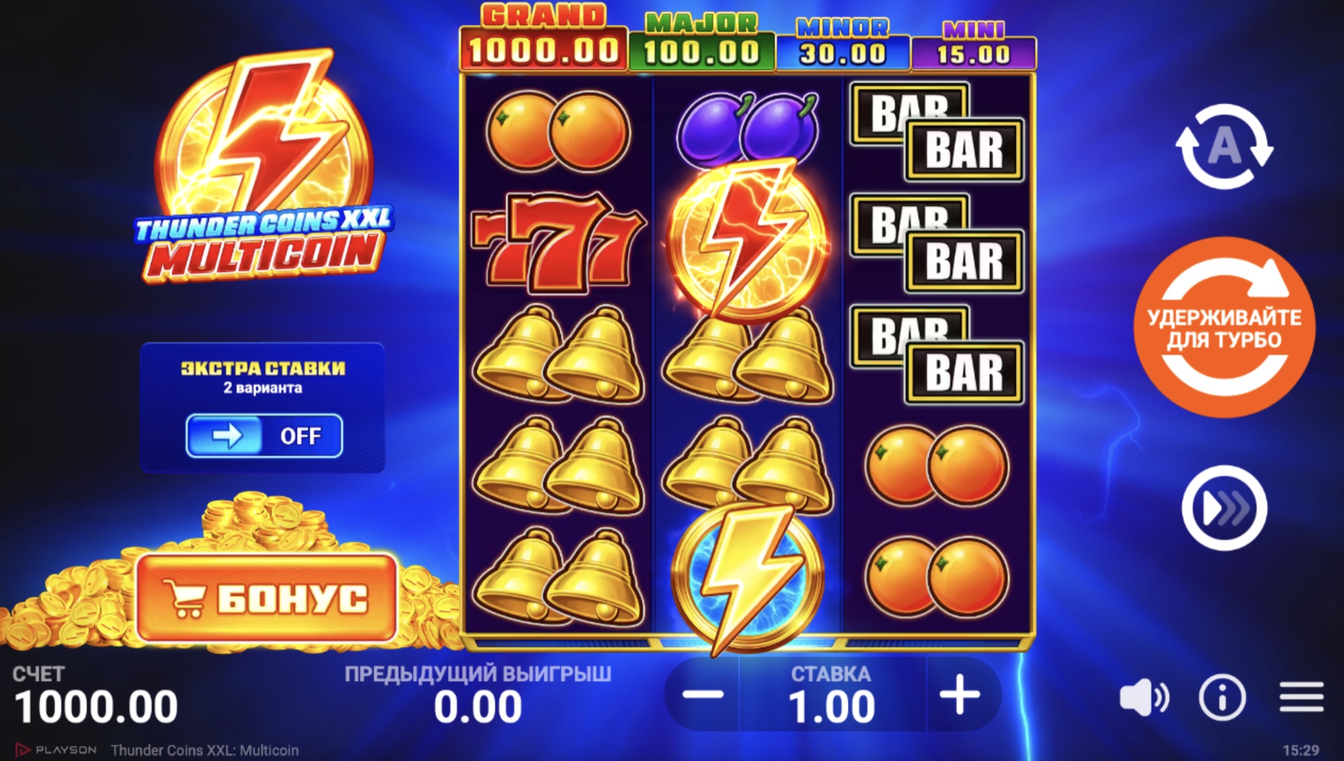 thunder_coins_xxl_multicoin