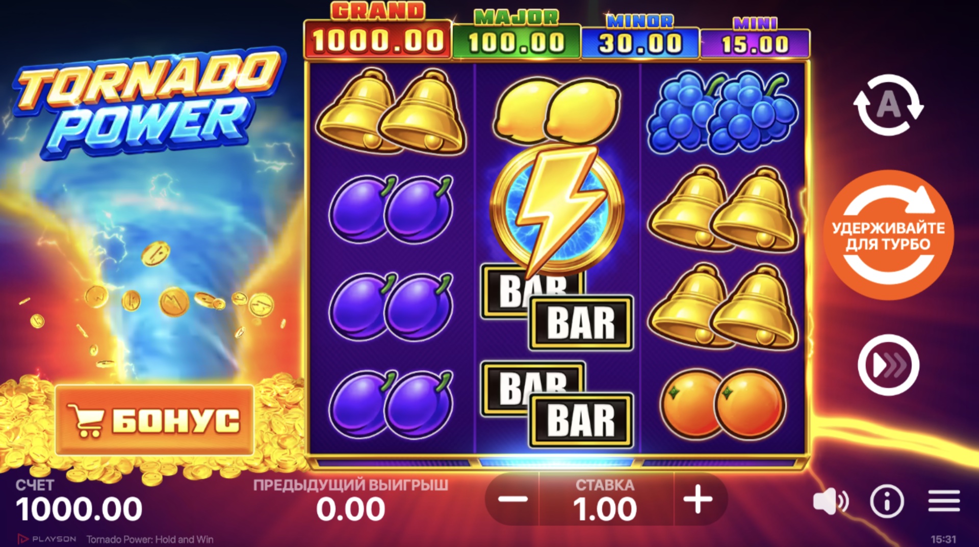 Tornado Power: Hold and Win