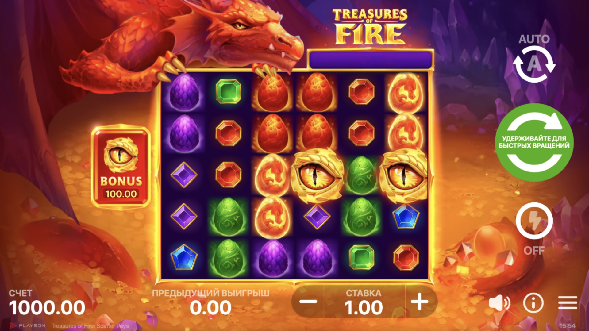 Treasures of Fire: Scatter Pays