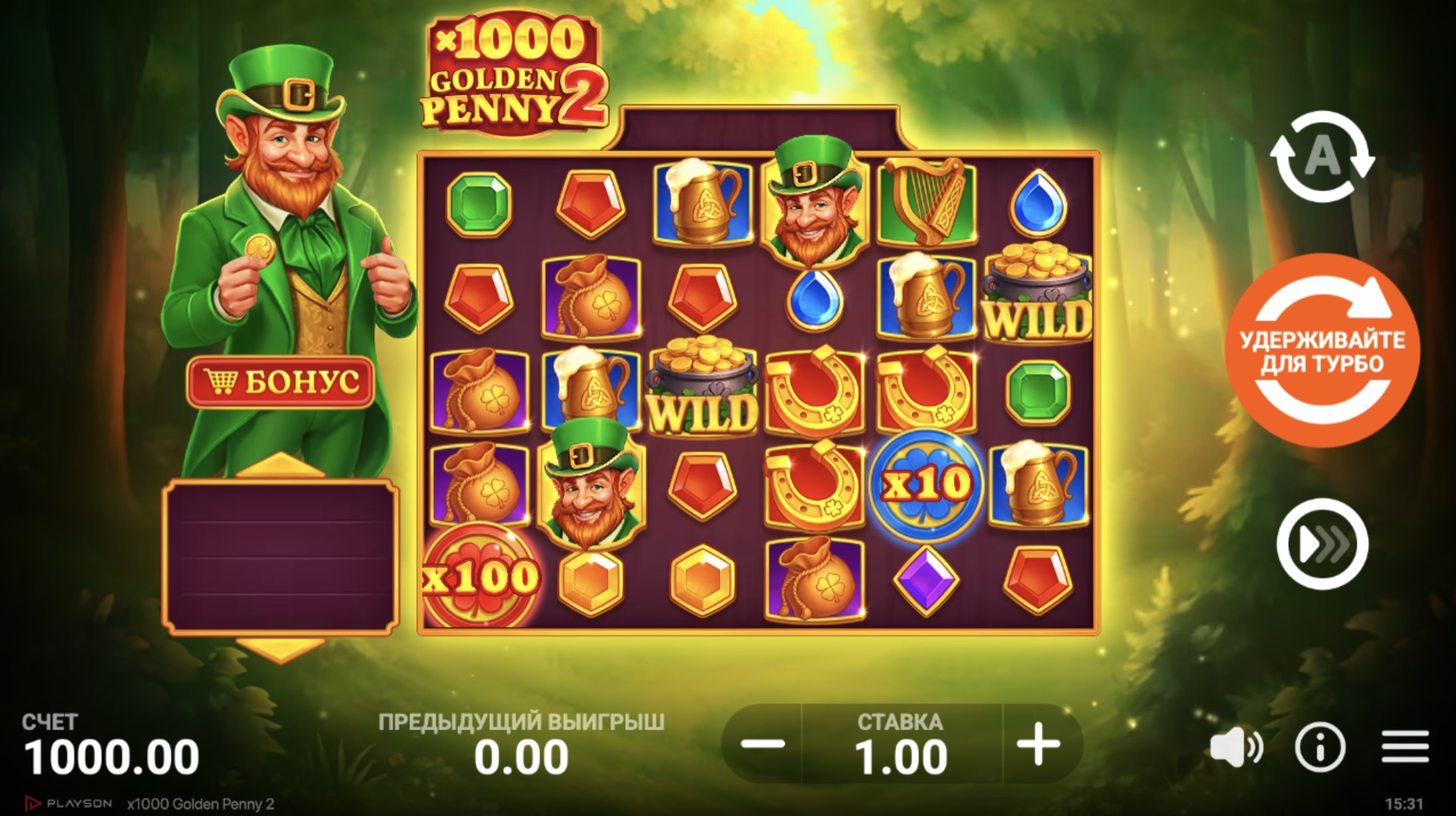 x1000 Golden Penny 2
