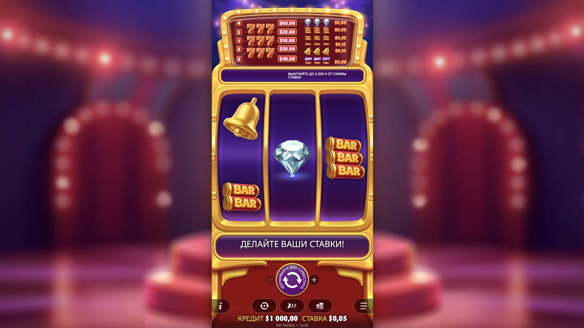 777_rush