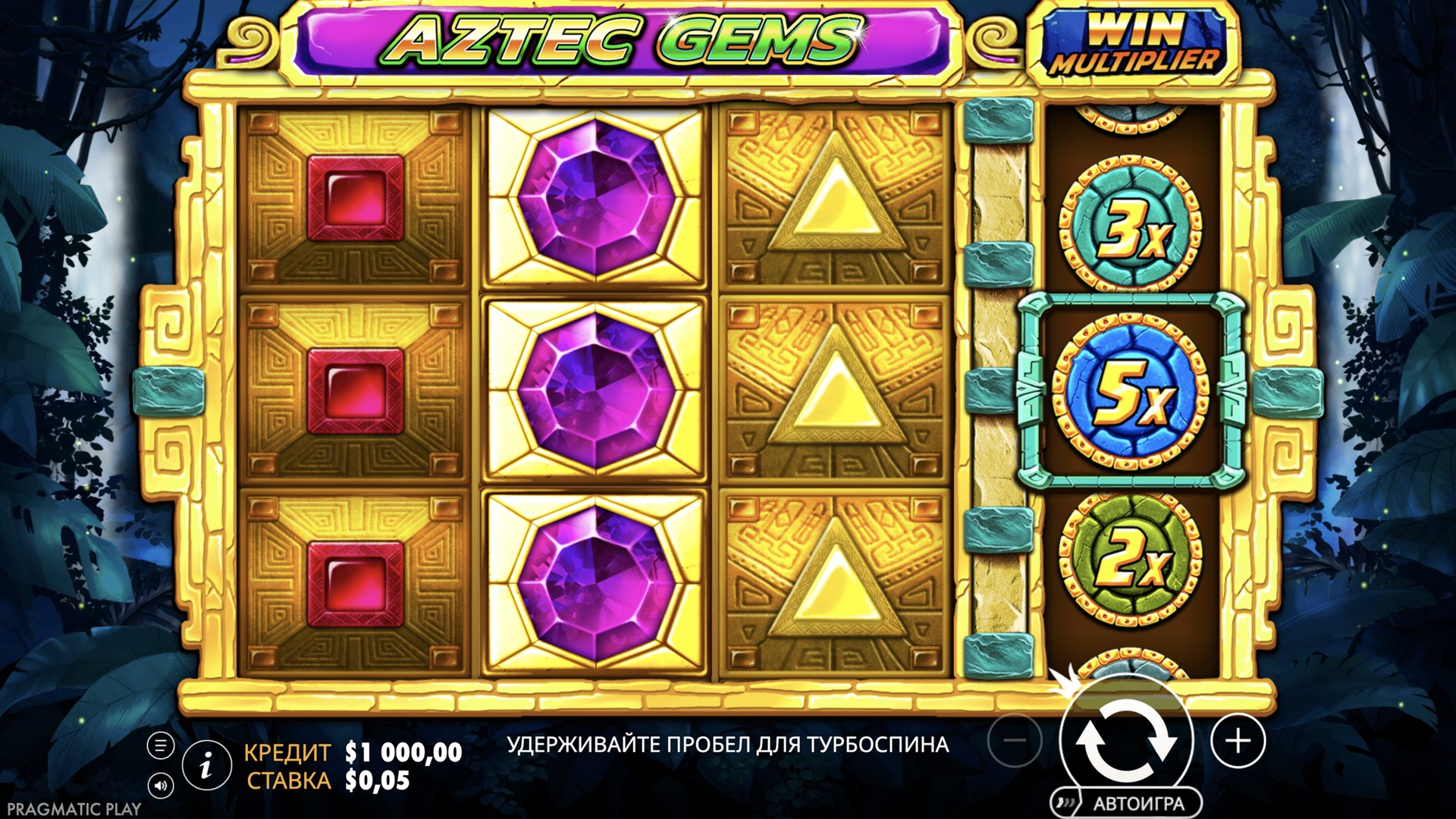 Aztec Gems