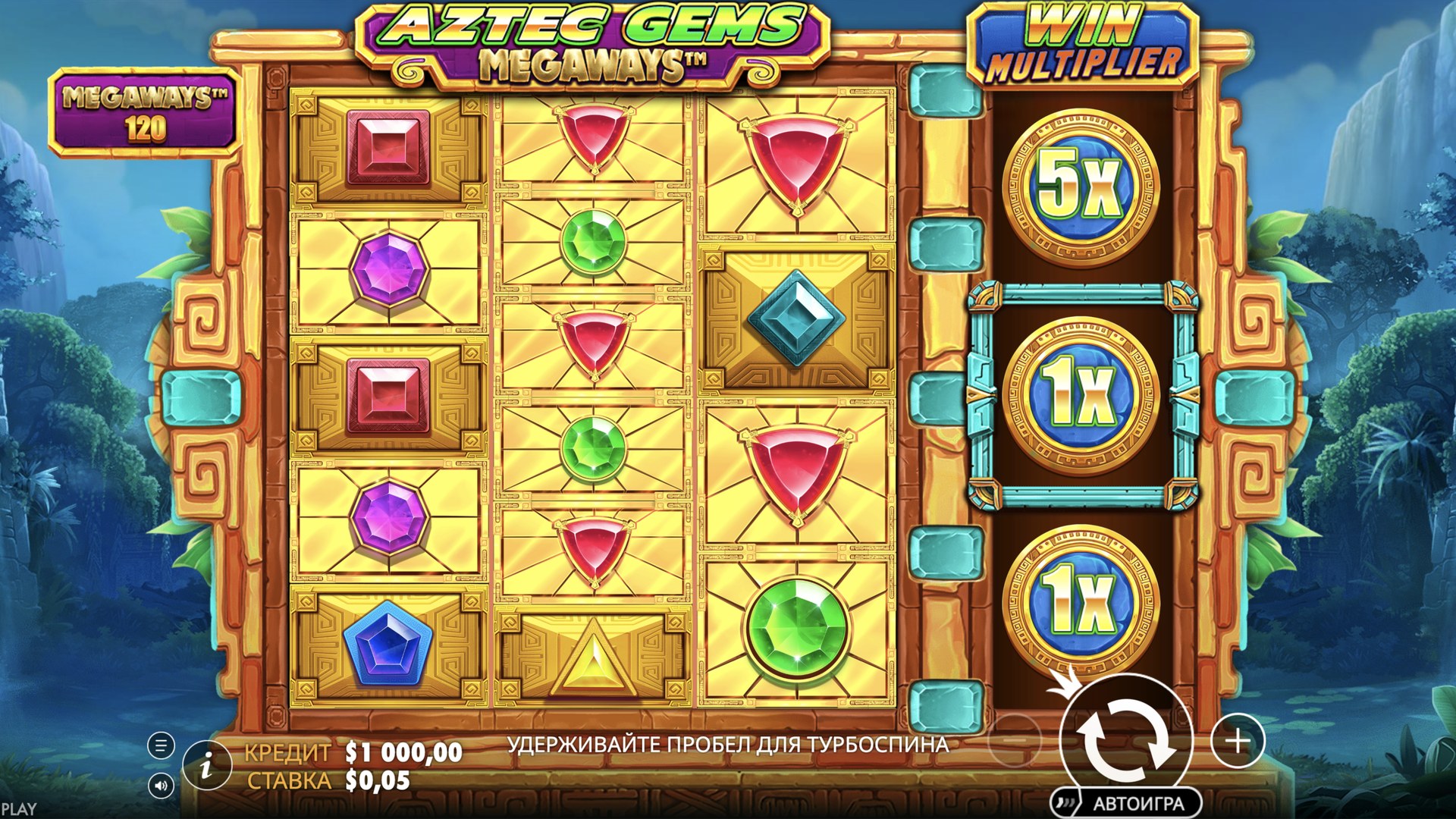 Aztec Gems Megaways