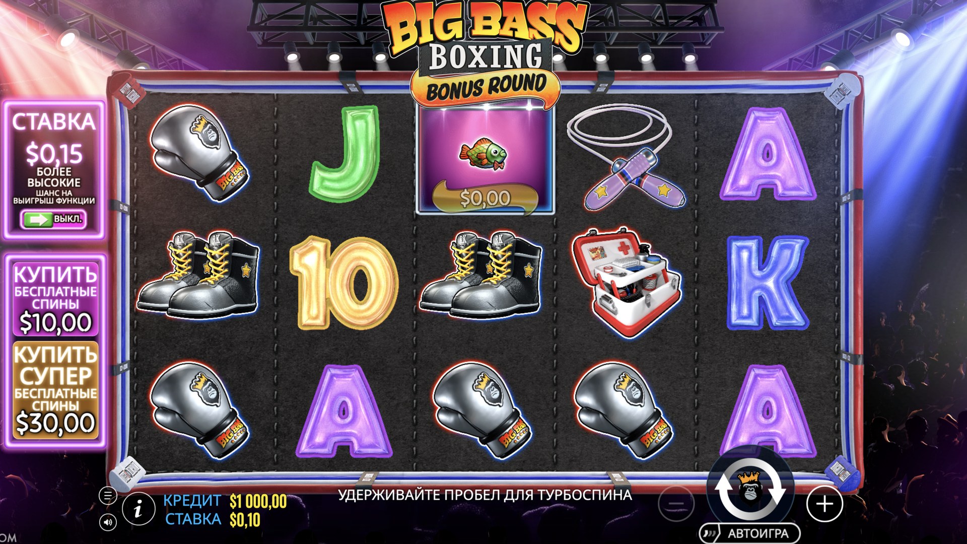 Big Bass Boxing Bonus Round