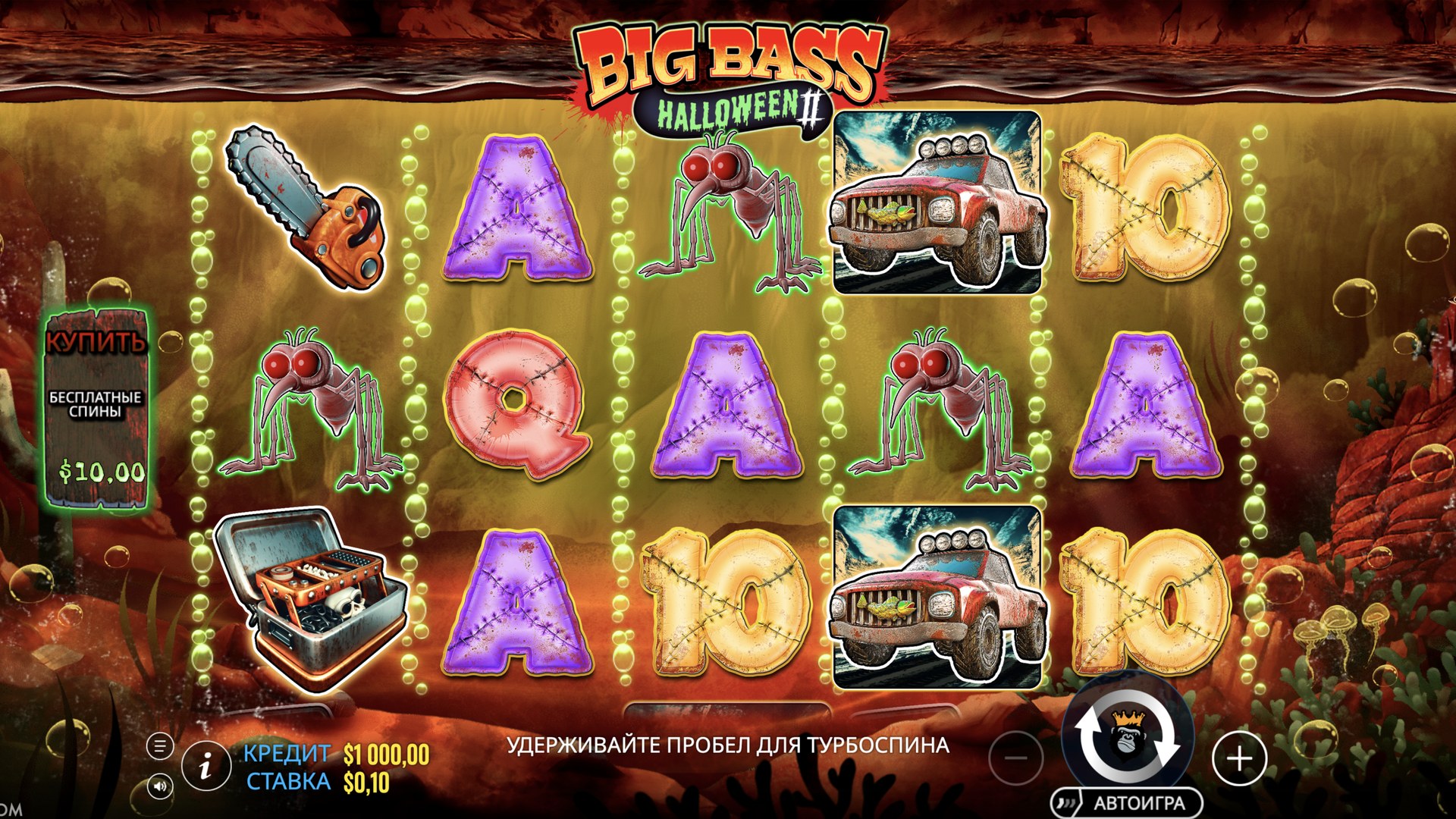 Big Bass Halloween 2