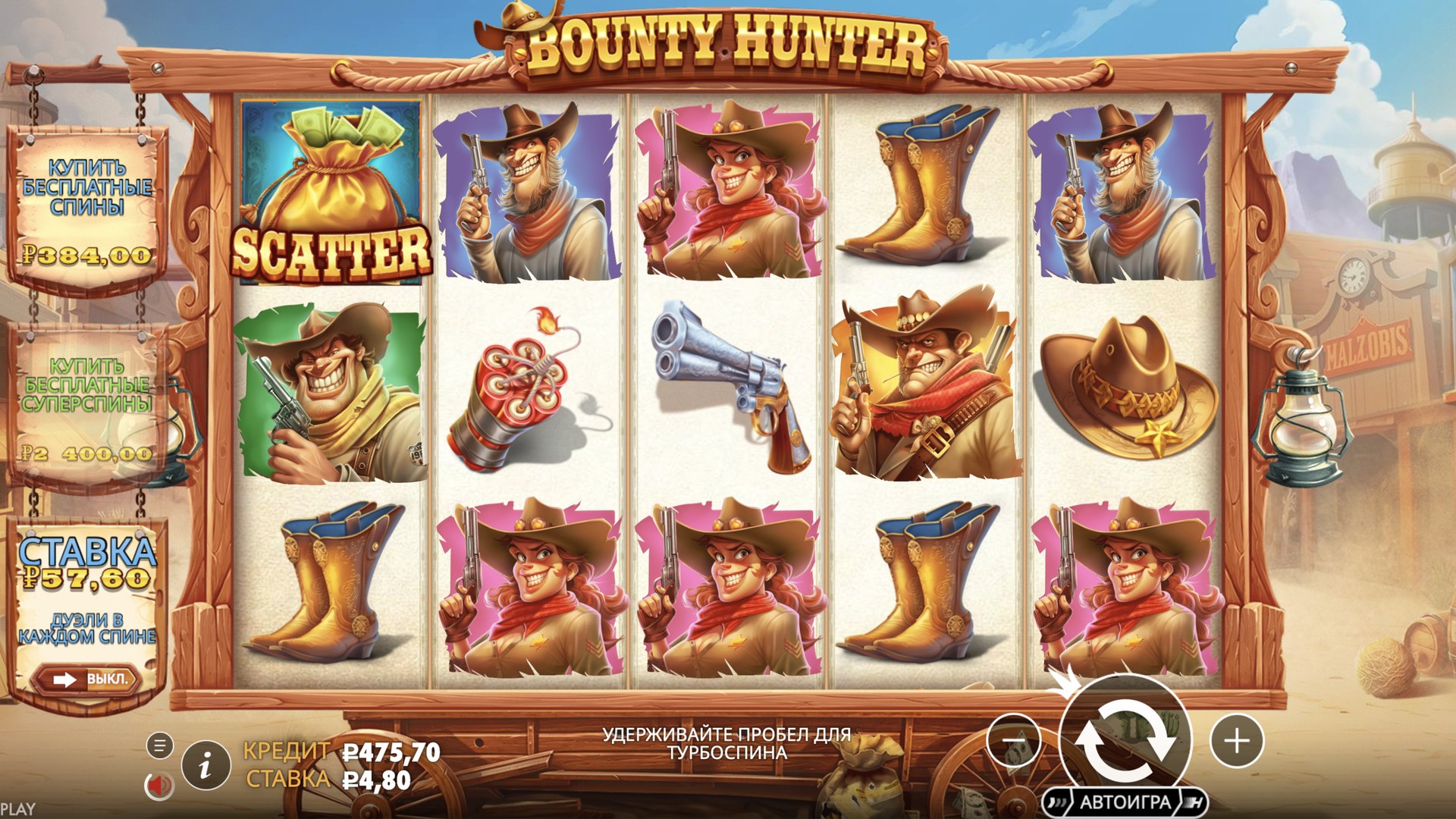 bounty_hunter