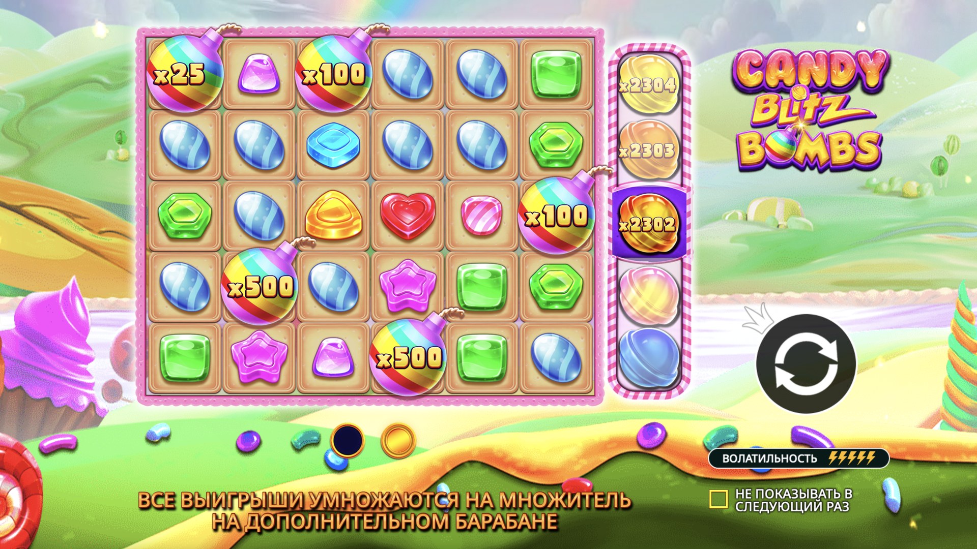 candy_blitz_bombs