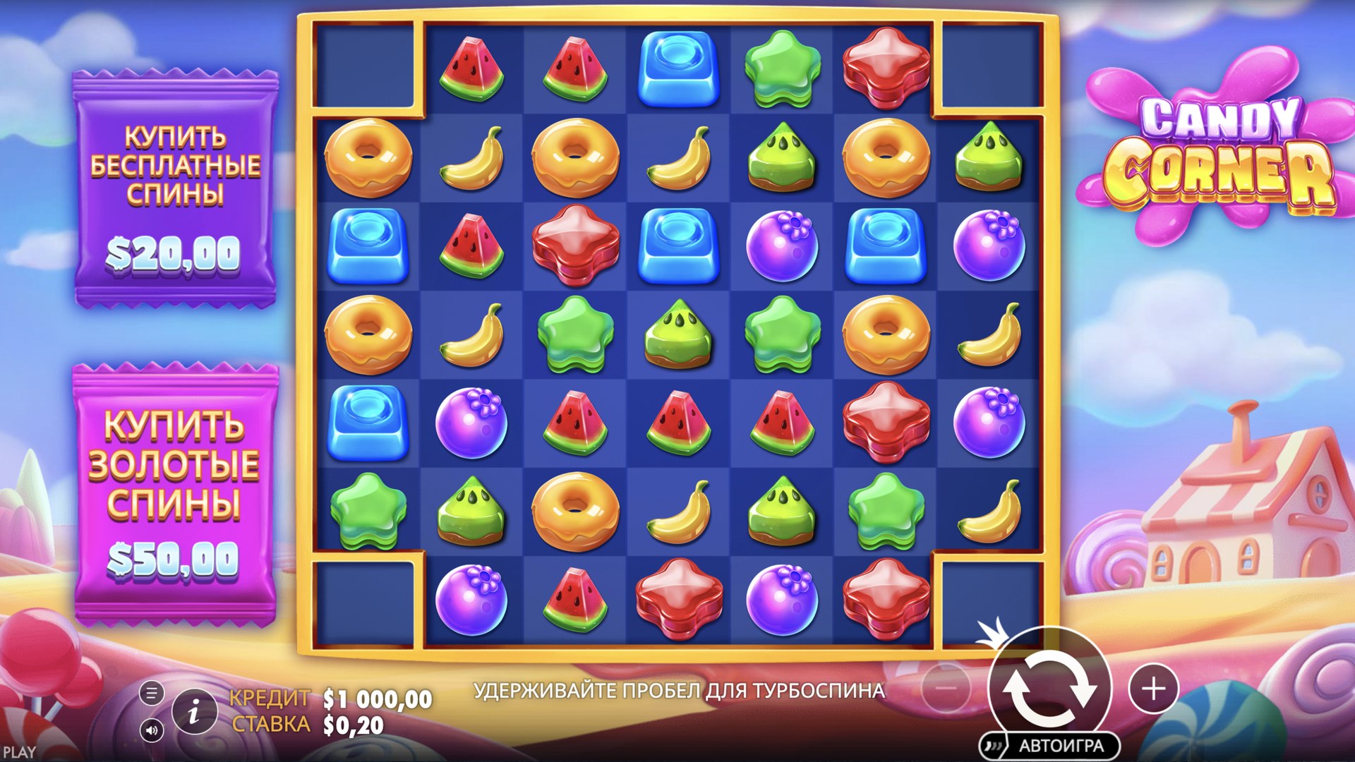 candy_corner