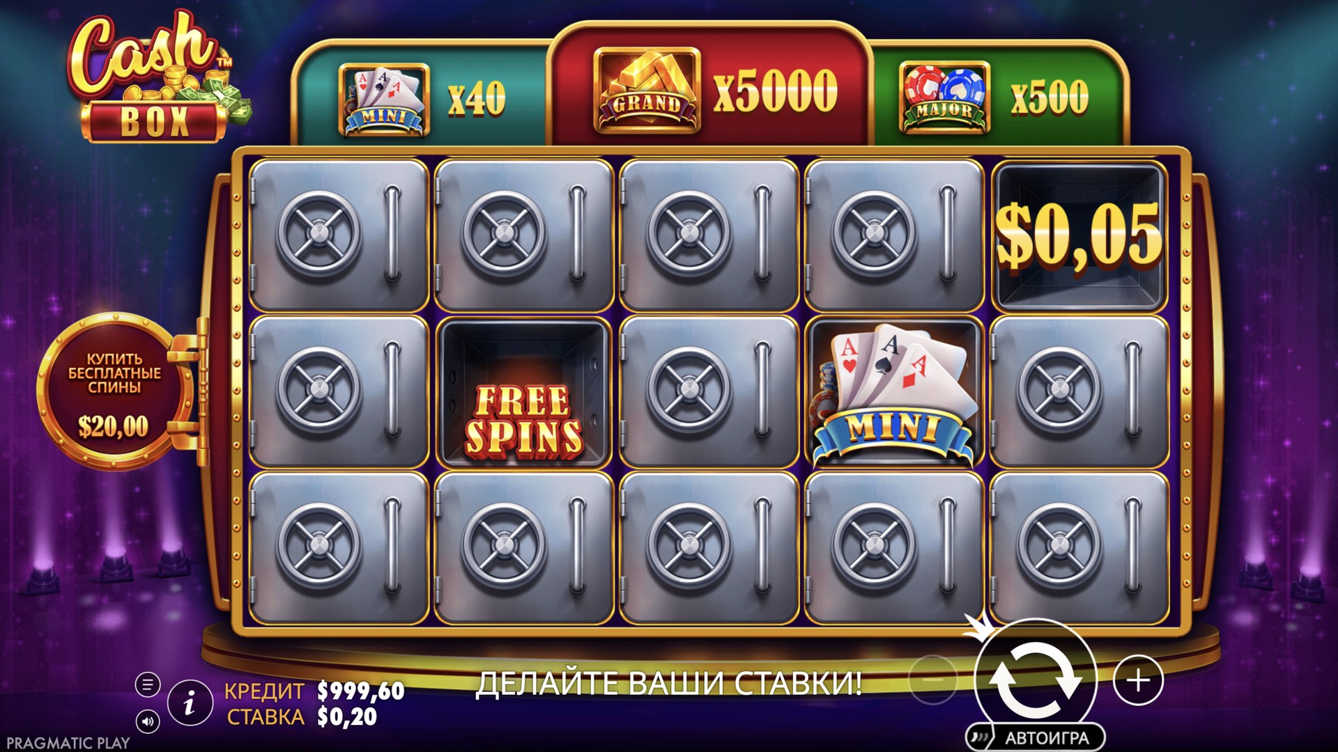 Cash Box