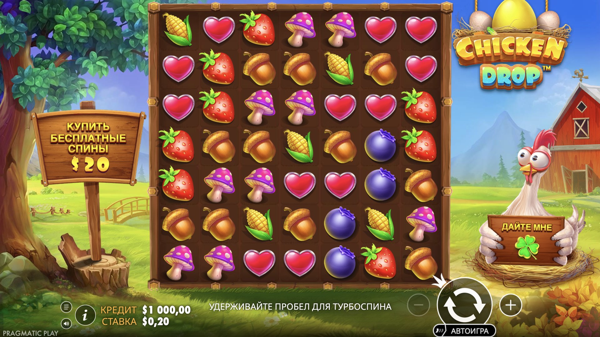 Chicken Drop