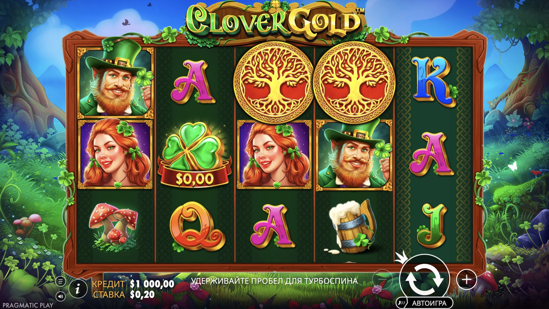 Clover Gold