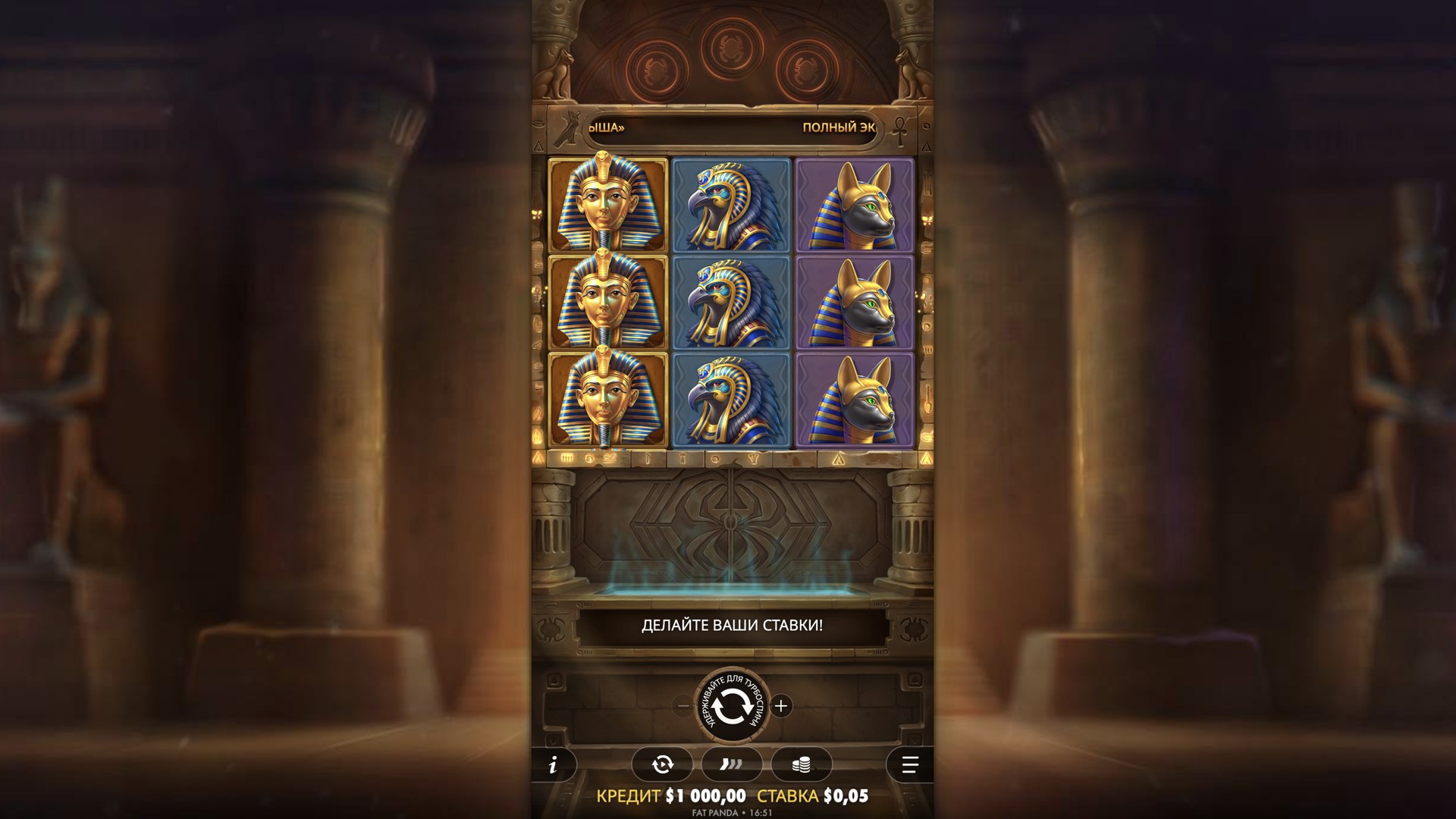 Code of Cairo