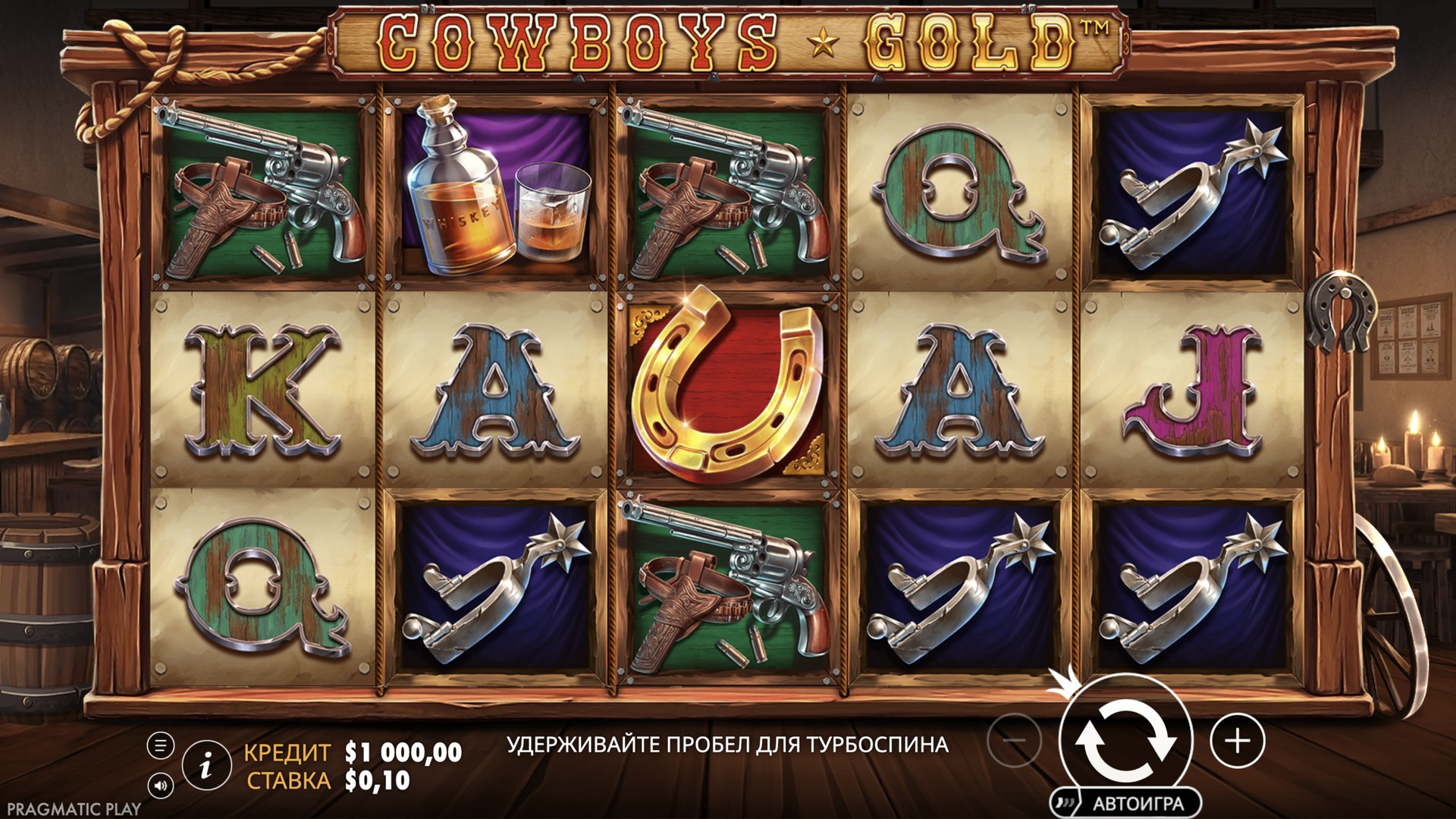 Cowboys Gold