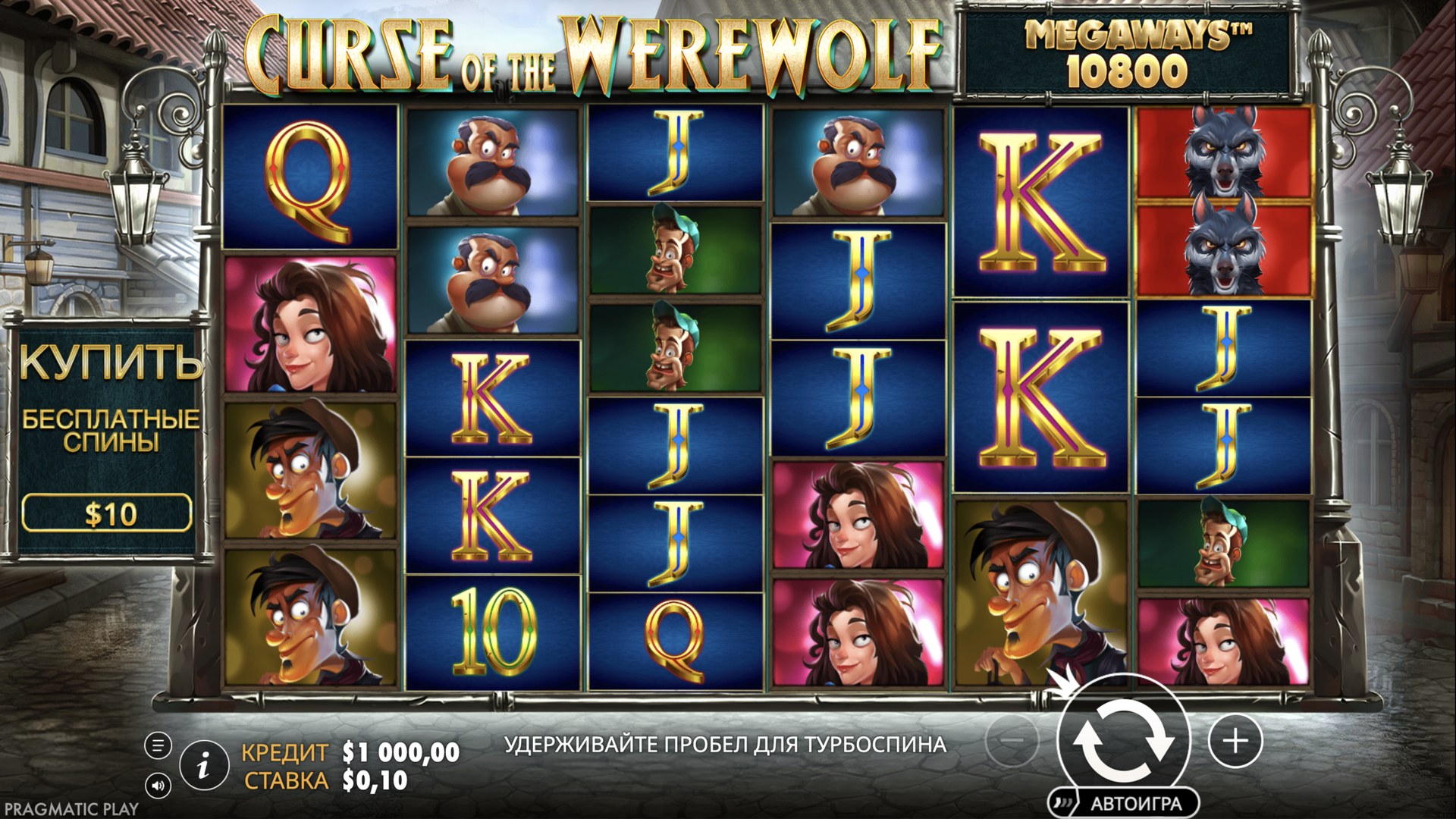 Curse of the Werewolf Megaways