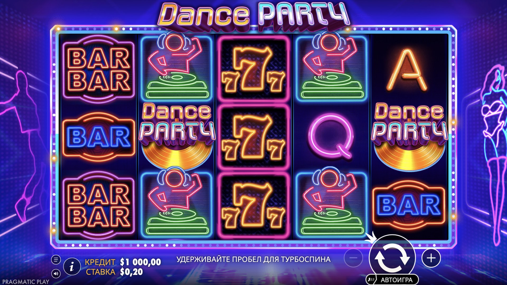 Dance Party