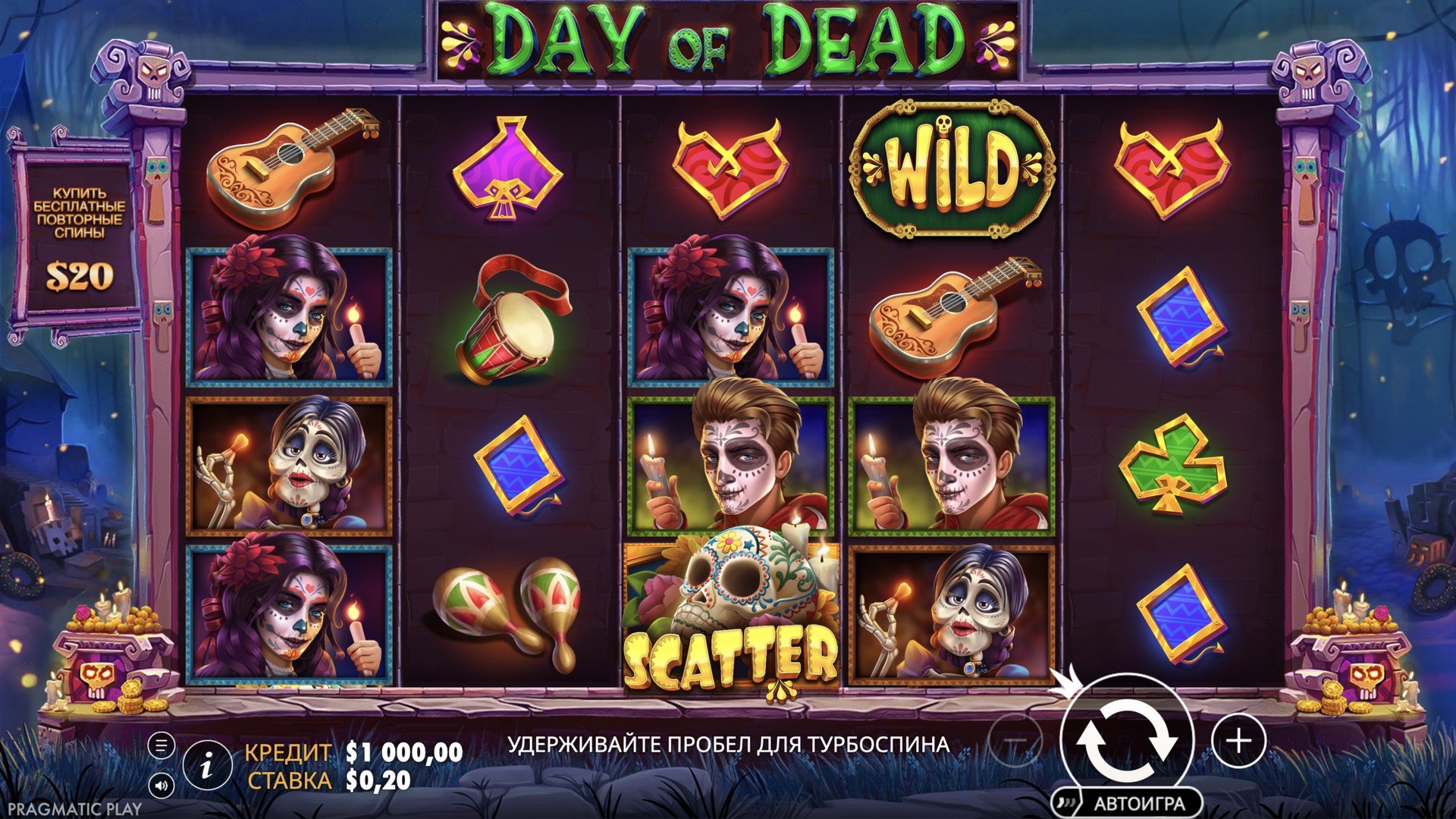 Day of Dead
