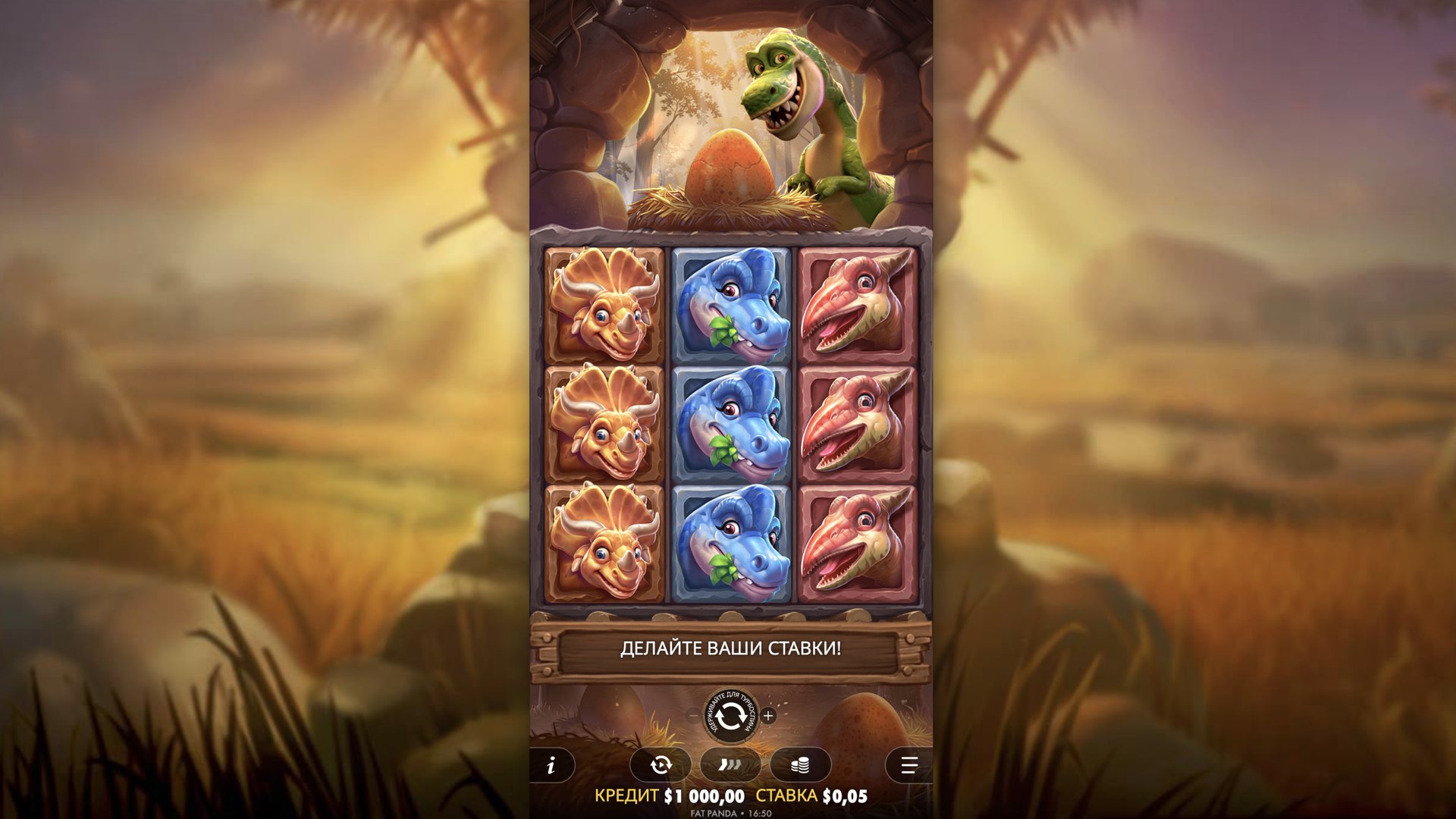 Dino Drop