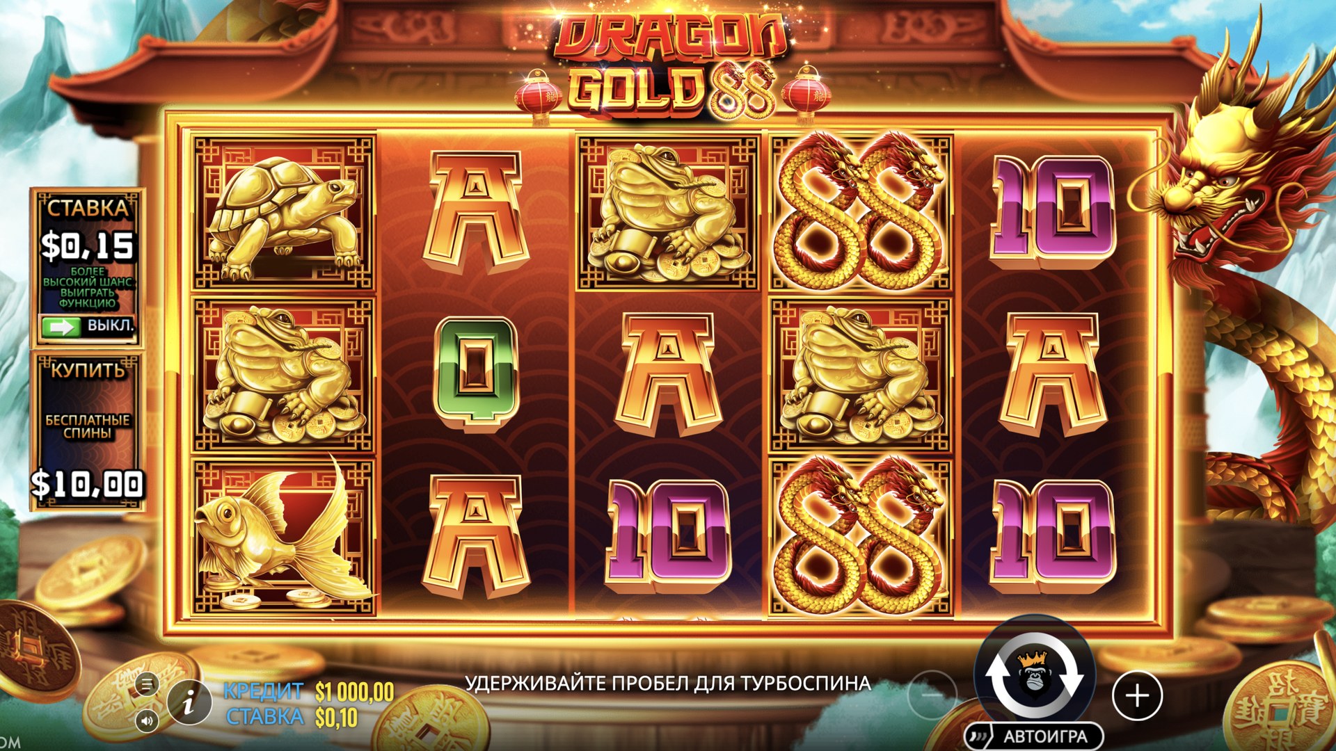 dragon_gold_88