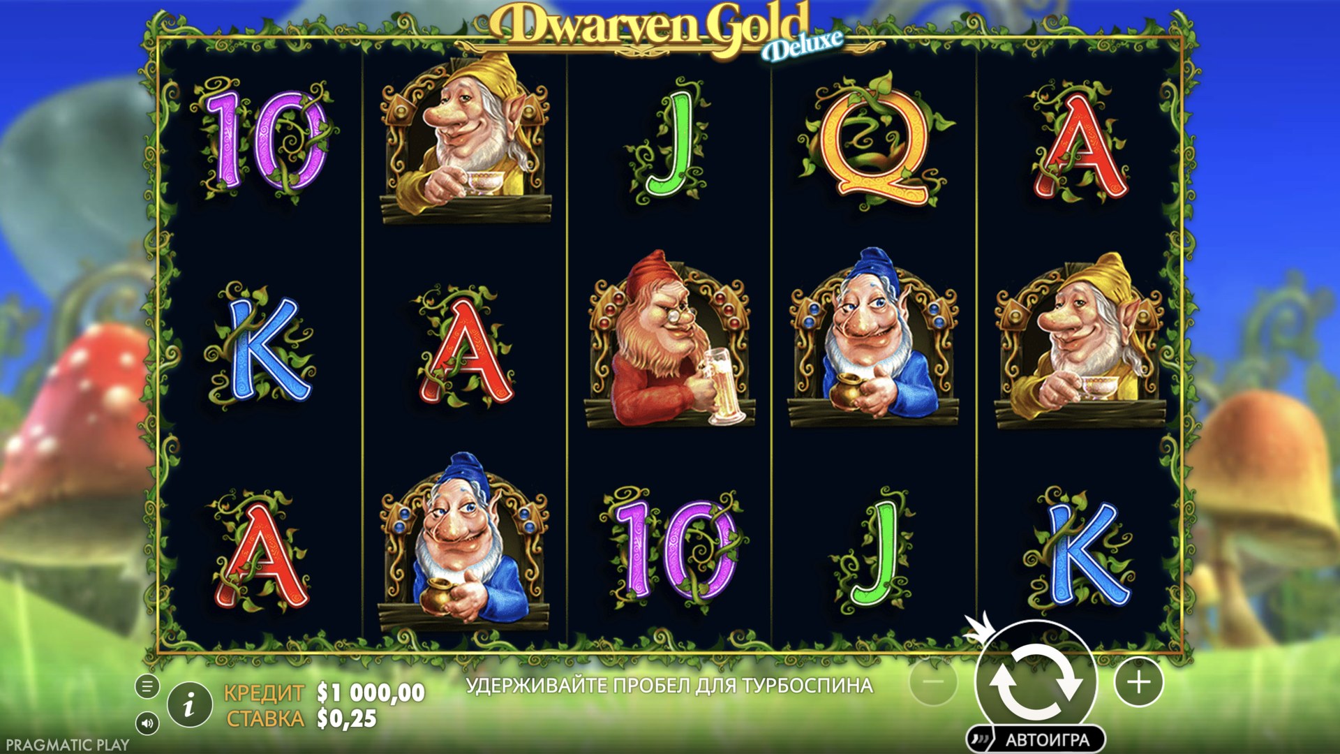 Dwarven Gold Deluxe