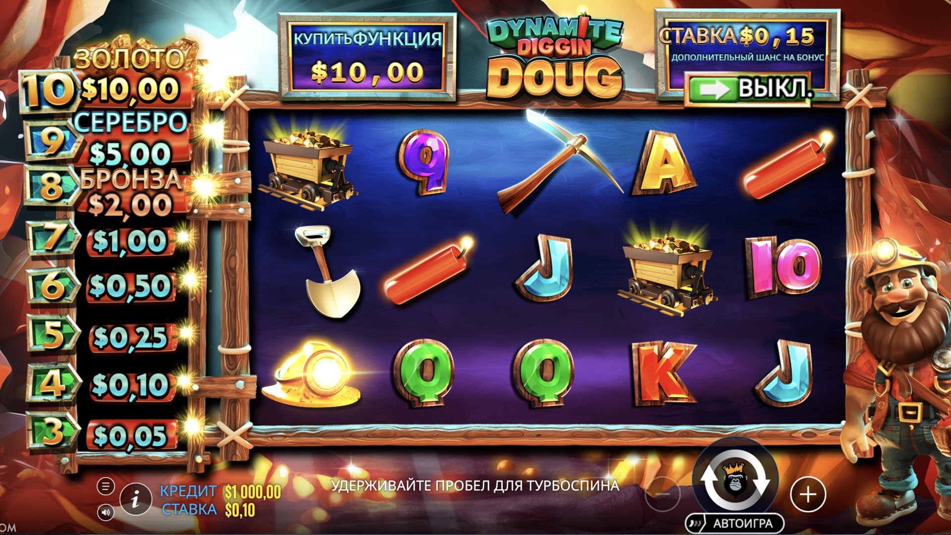 dynamite_diggin_doug