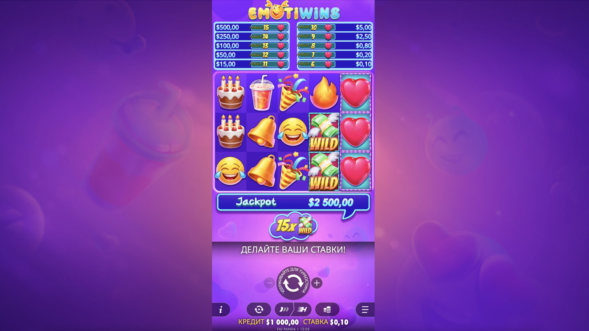 Emotiwins
