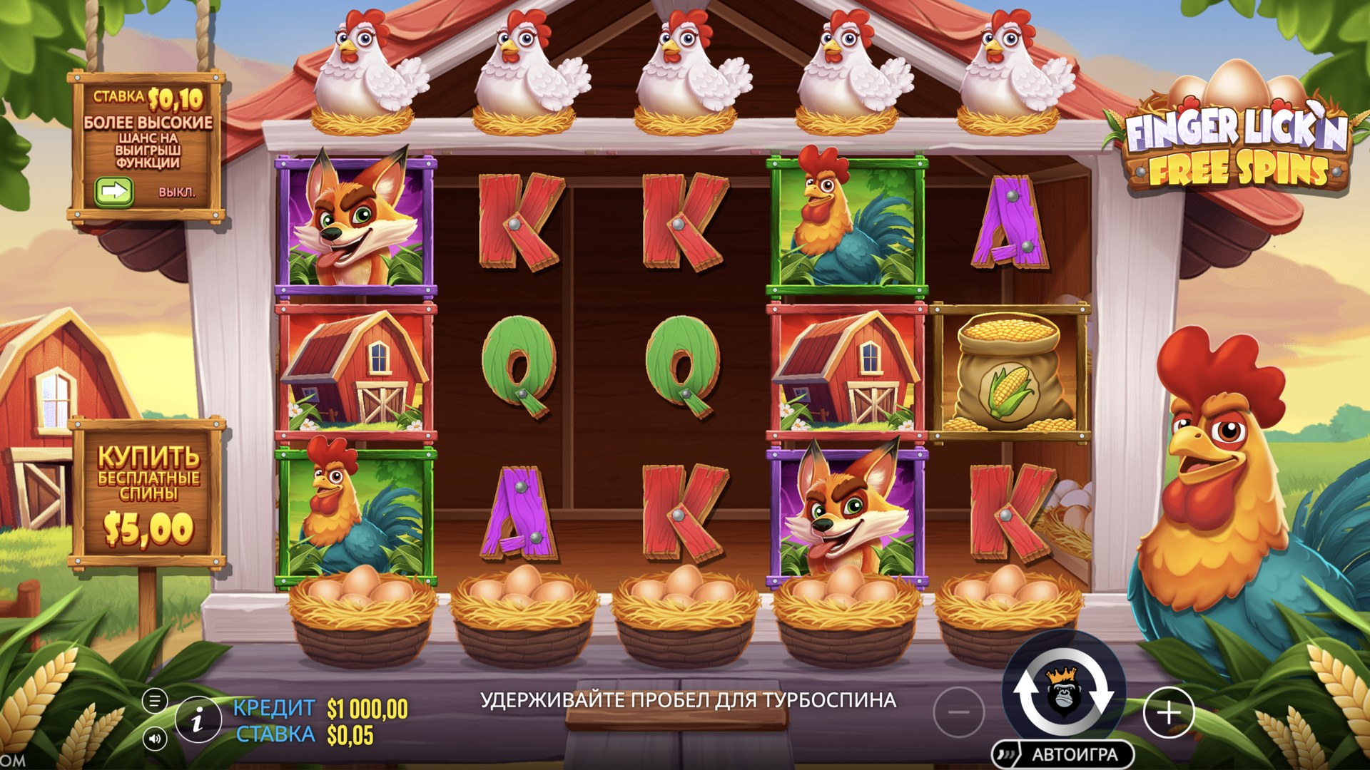 Finger Lick’n Free Spins