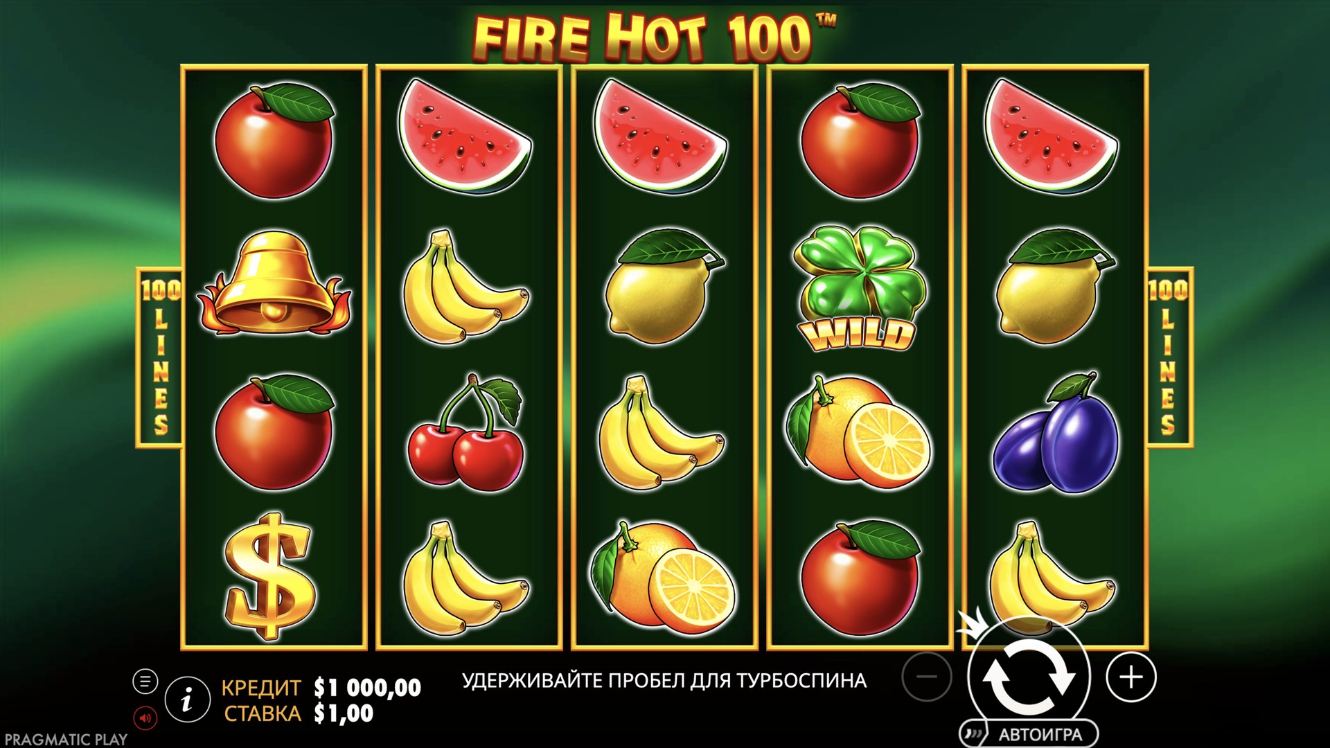 Fire Hot 100